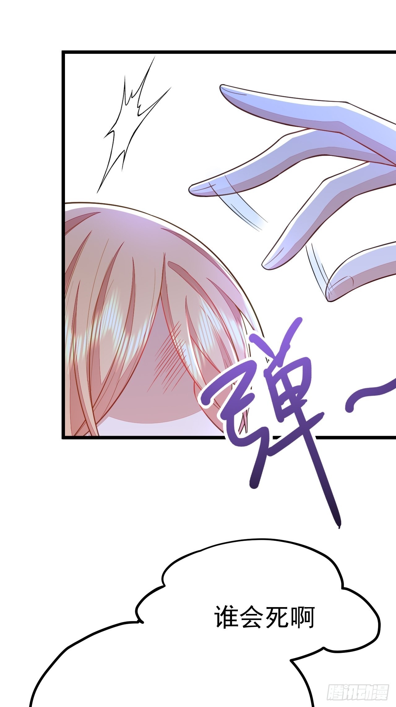 第48话(1/2)-第55话