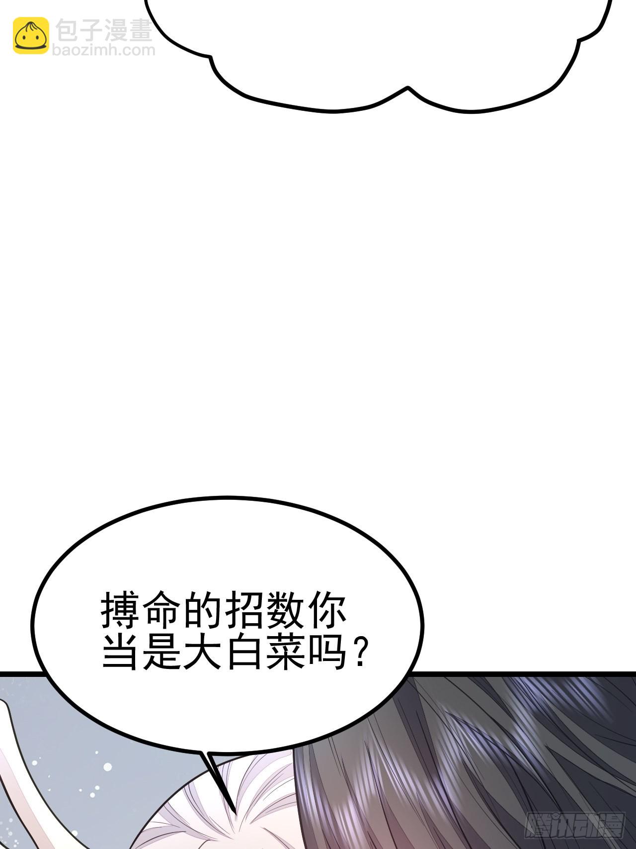第48话(1/2)-第55话