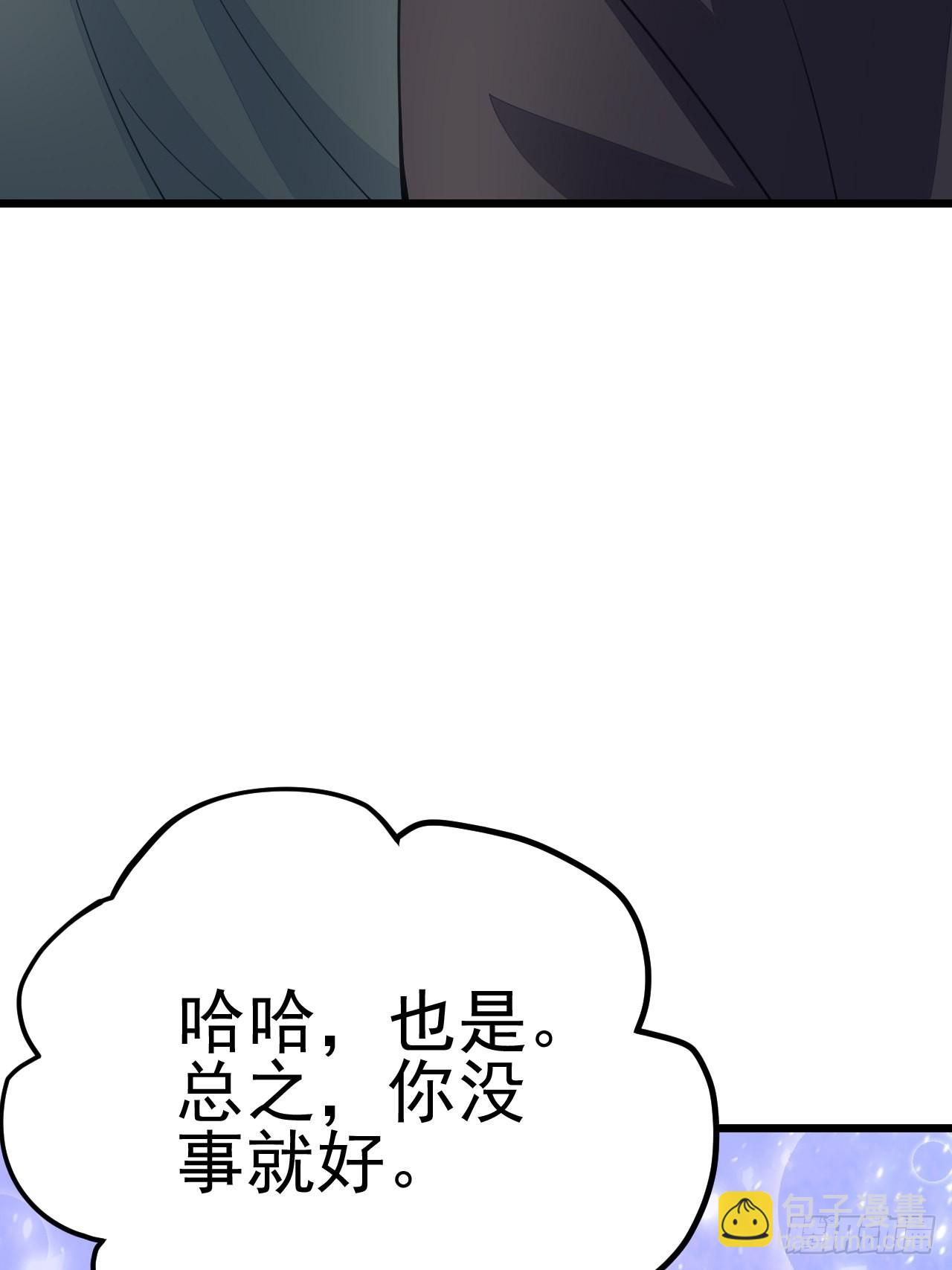 第48话(1/2)-第55话