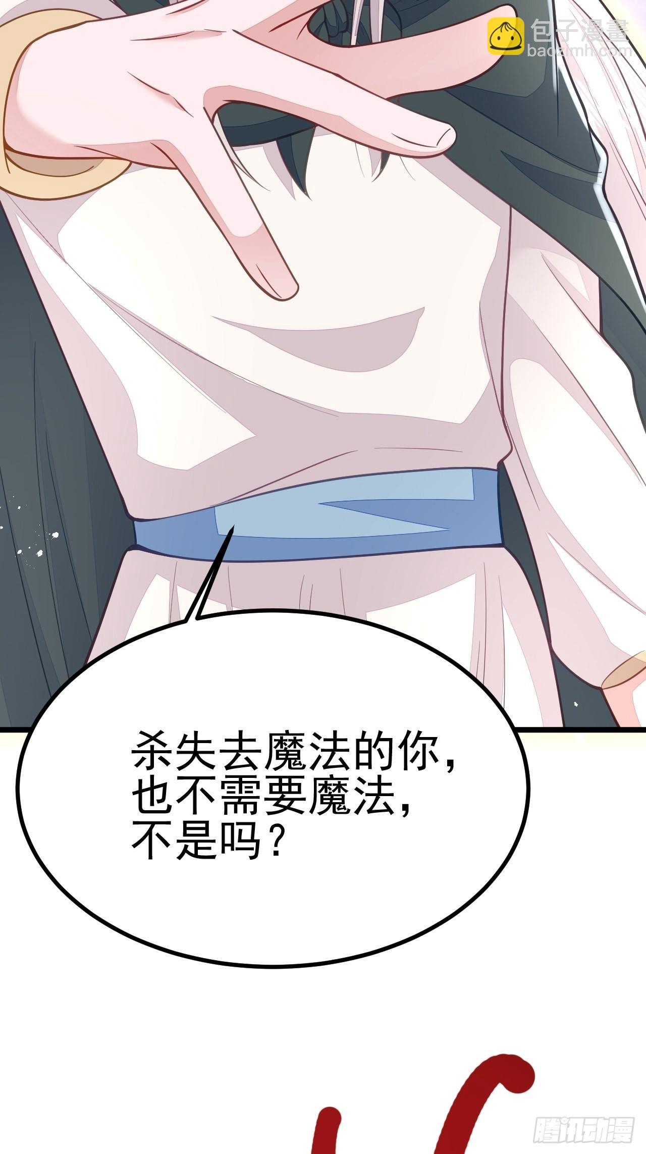 第48话(1/2)-第55话