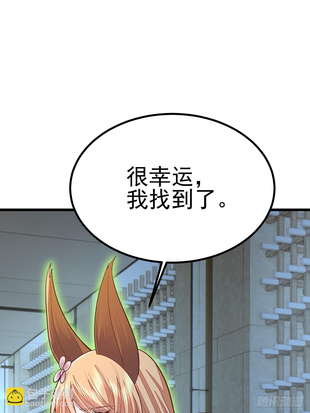 第50话(1/2)-第57话