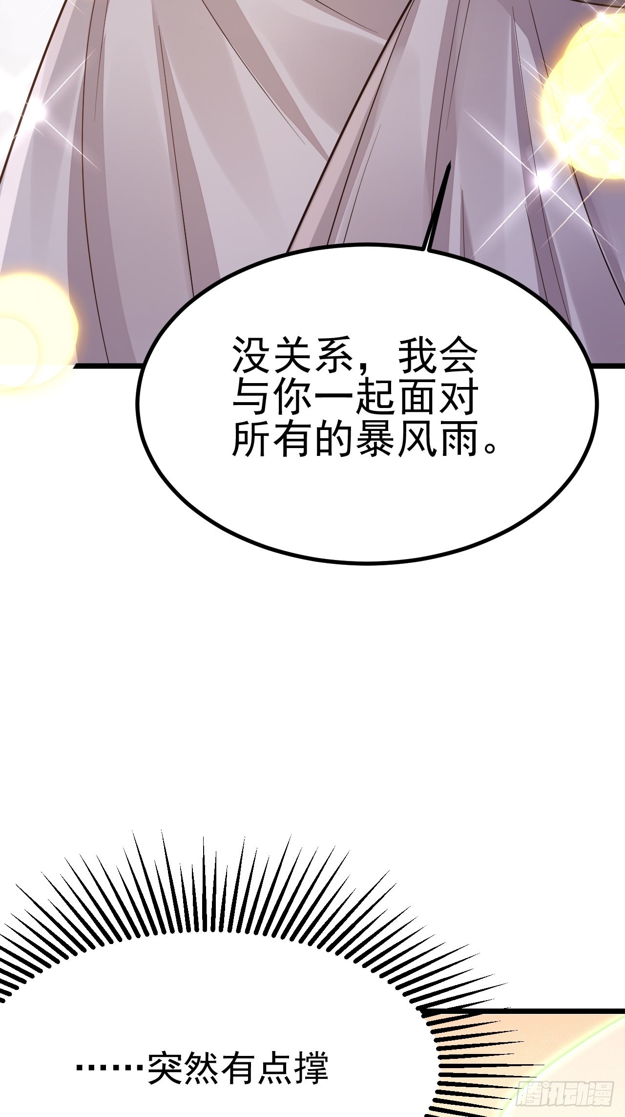 第50话(1/2)-第57话