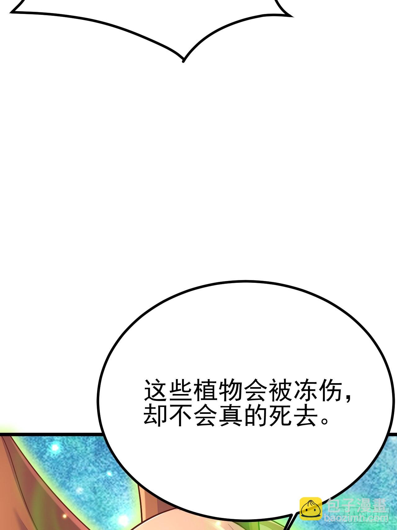 第50话(1/2)-第57话