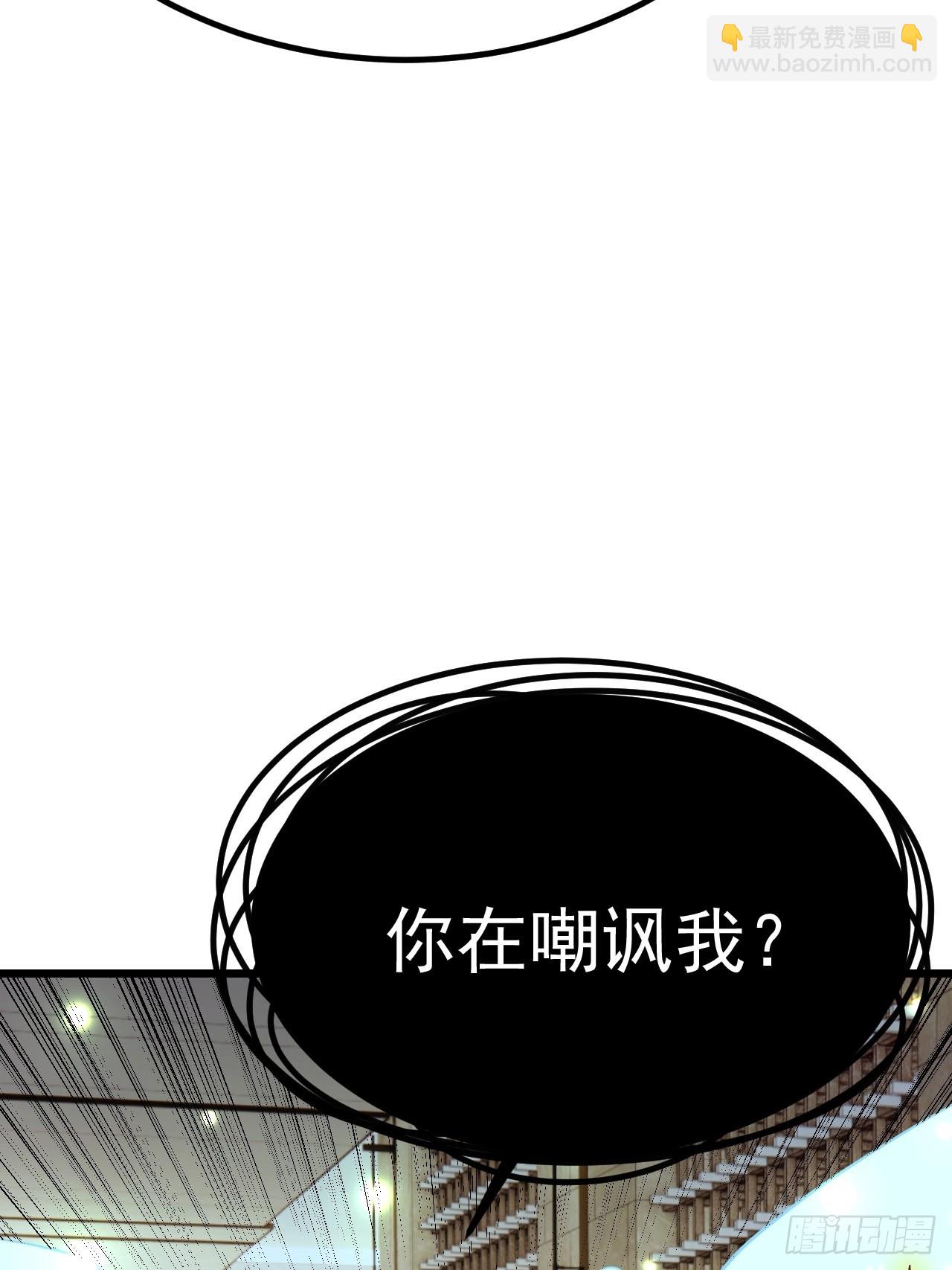 第50话(1/2)-第57话