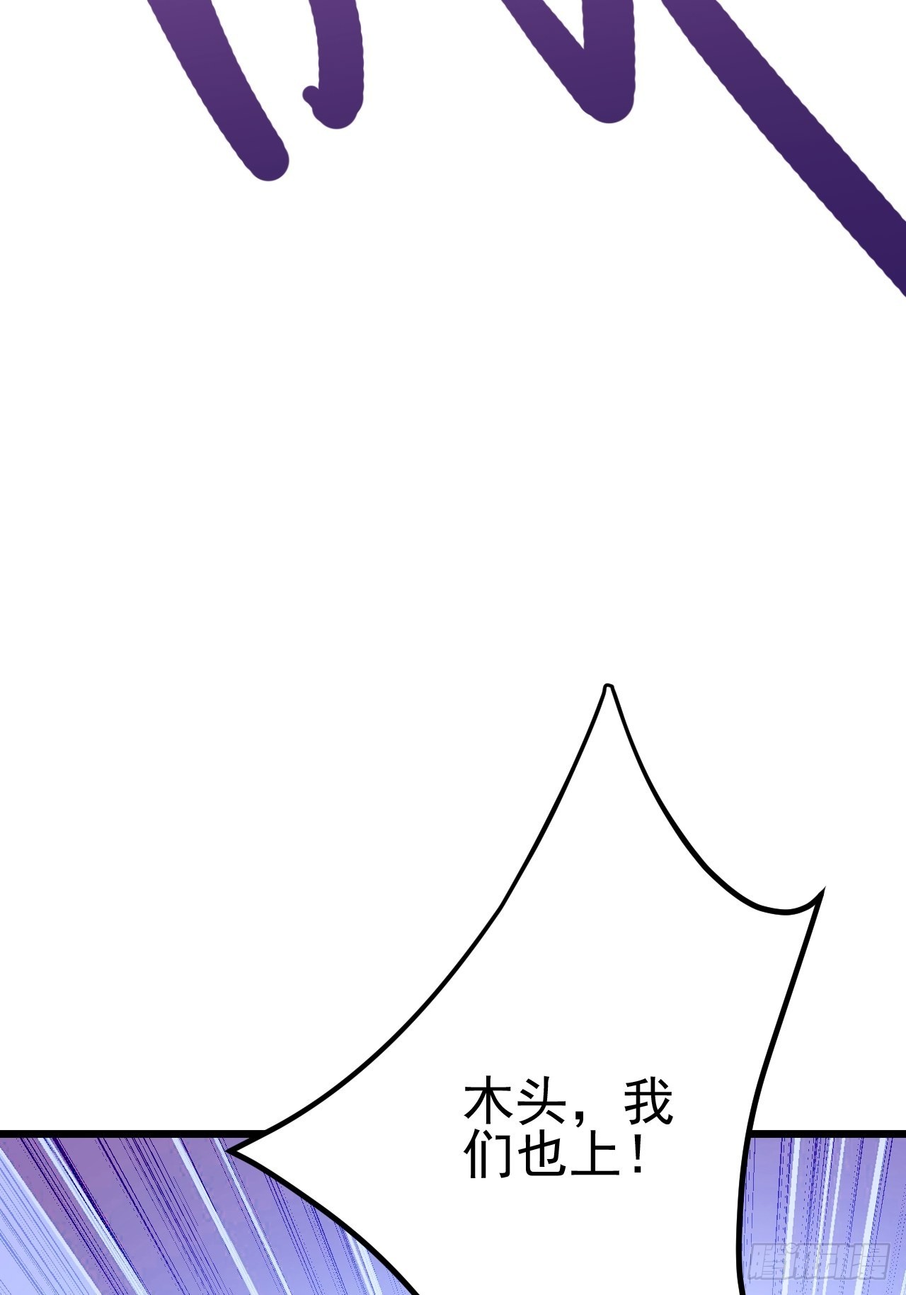 第52话(1/2)-第59话