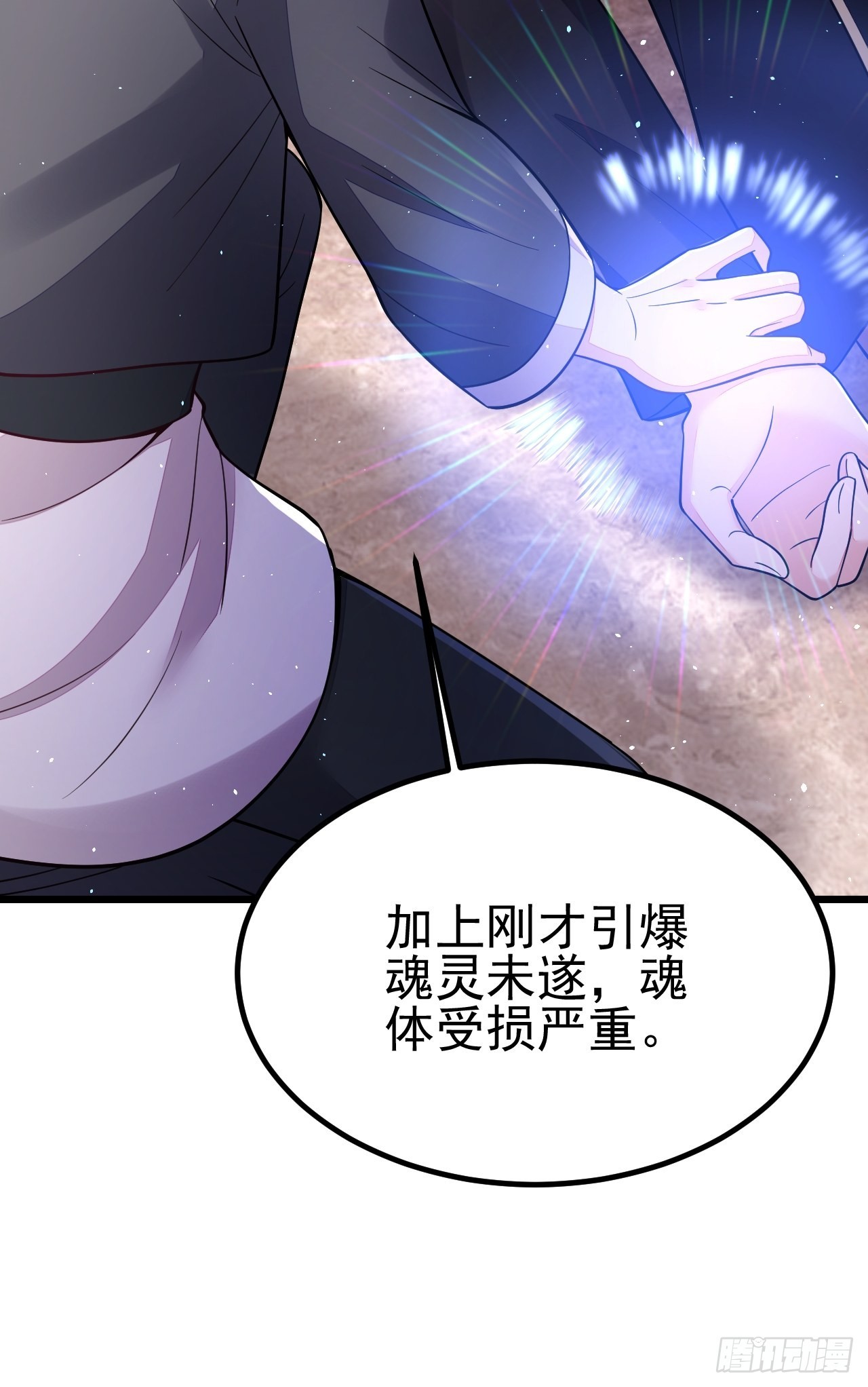 第52话(1/2)-第59话