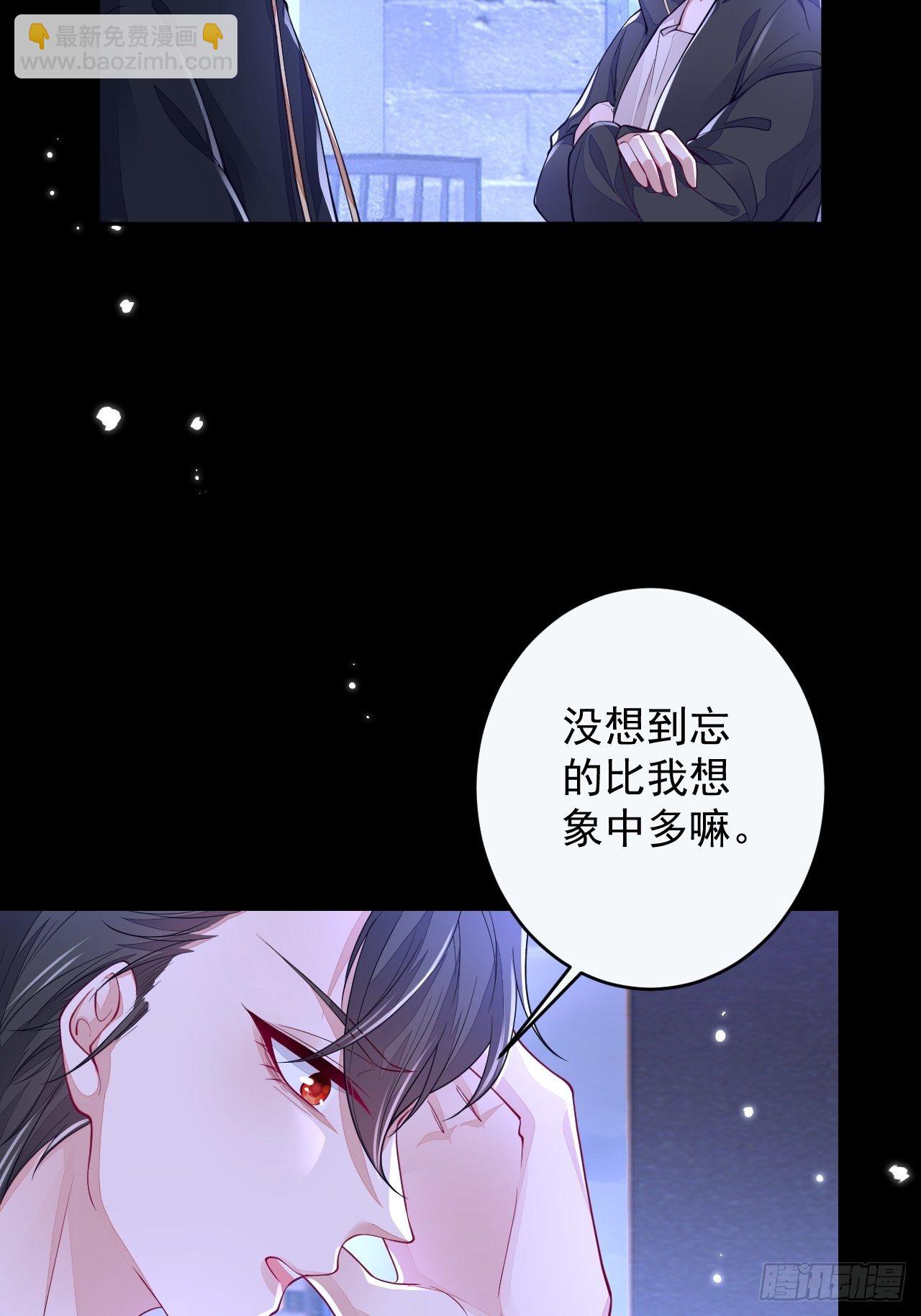 第5话(1/2)-第7话