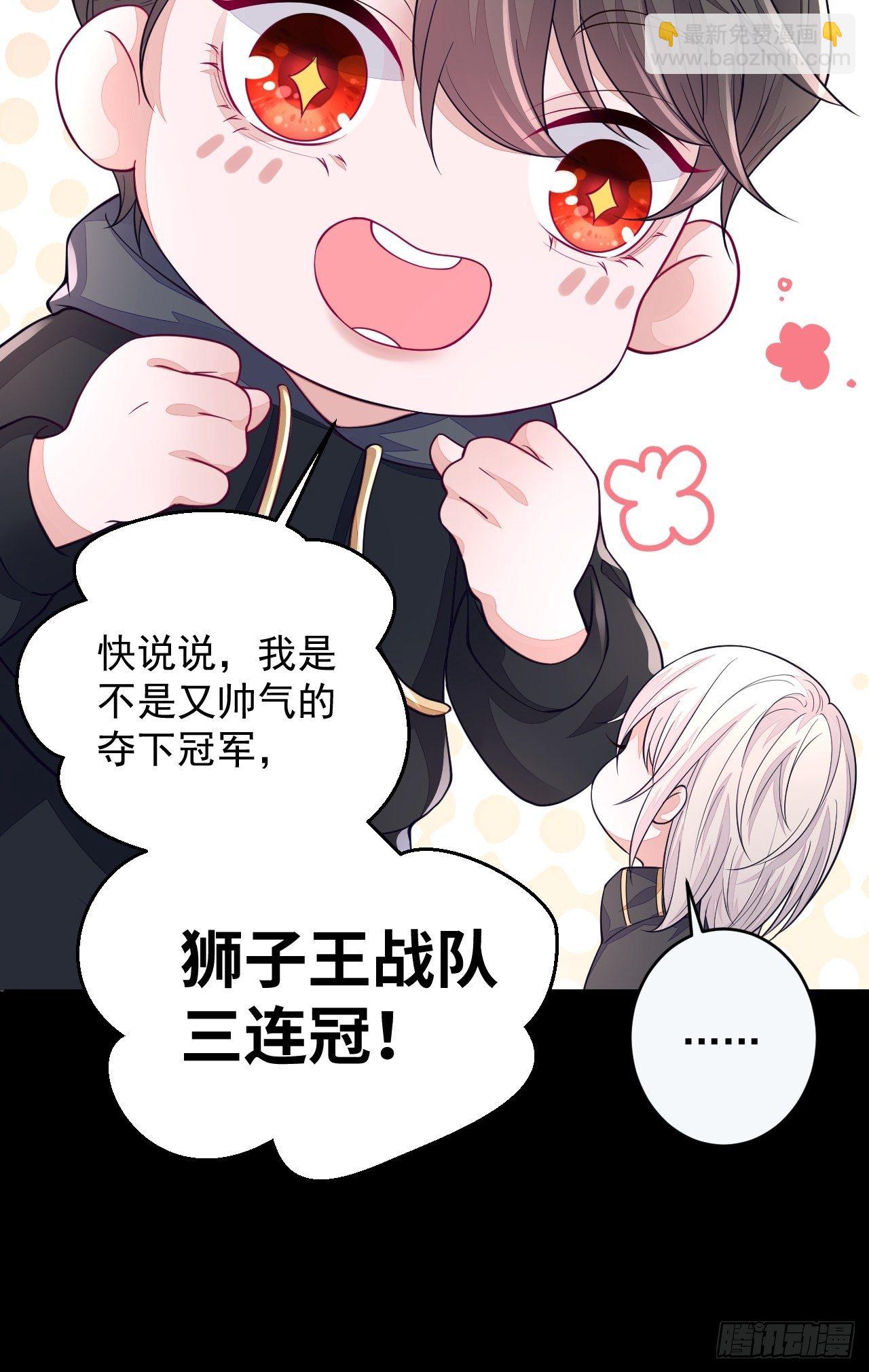 第5话(1/2)-第7话