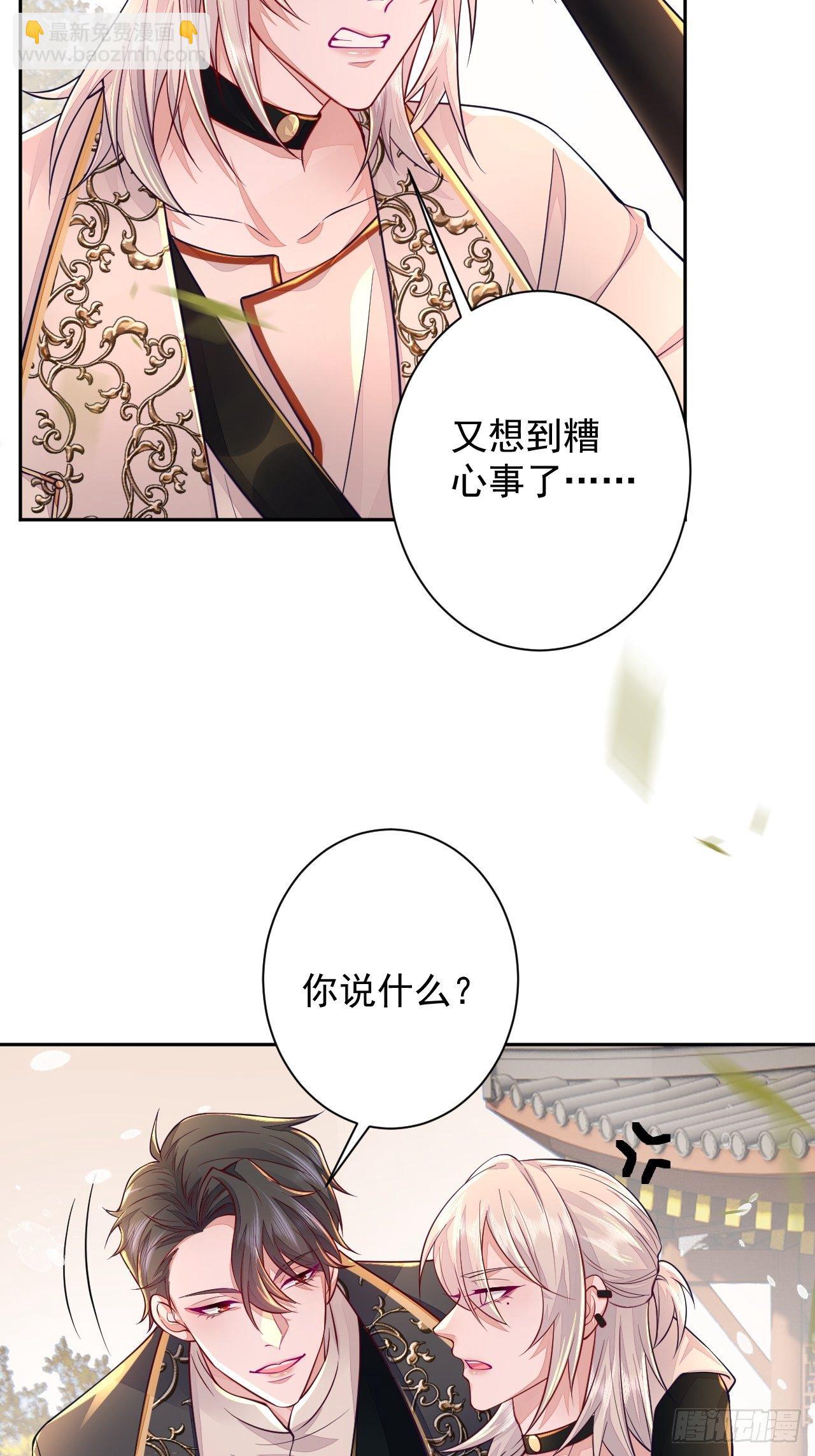第5话(1/2)-第7话
