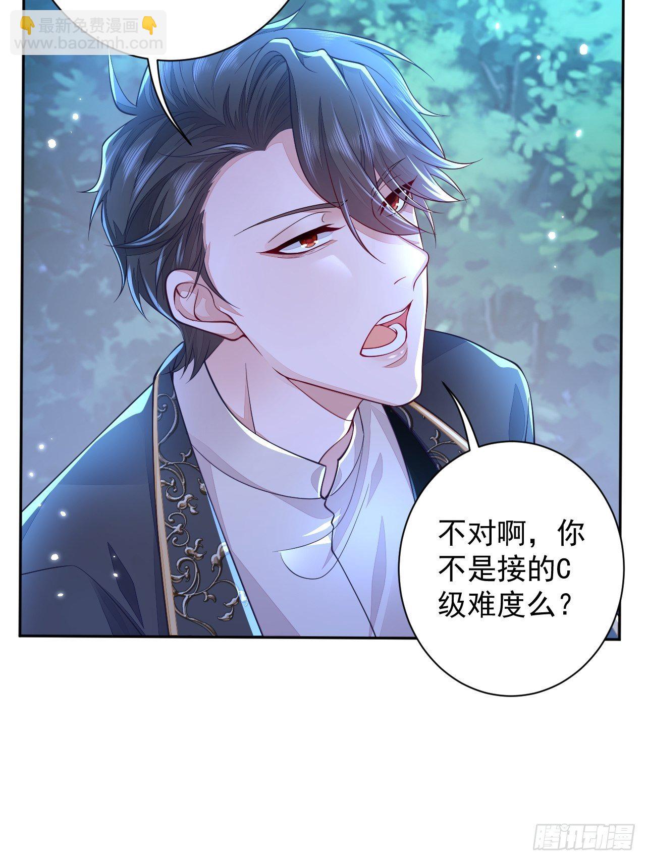 第5话(1/2)-第7话