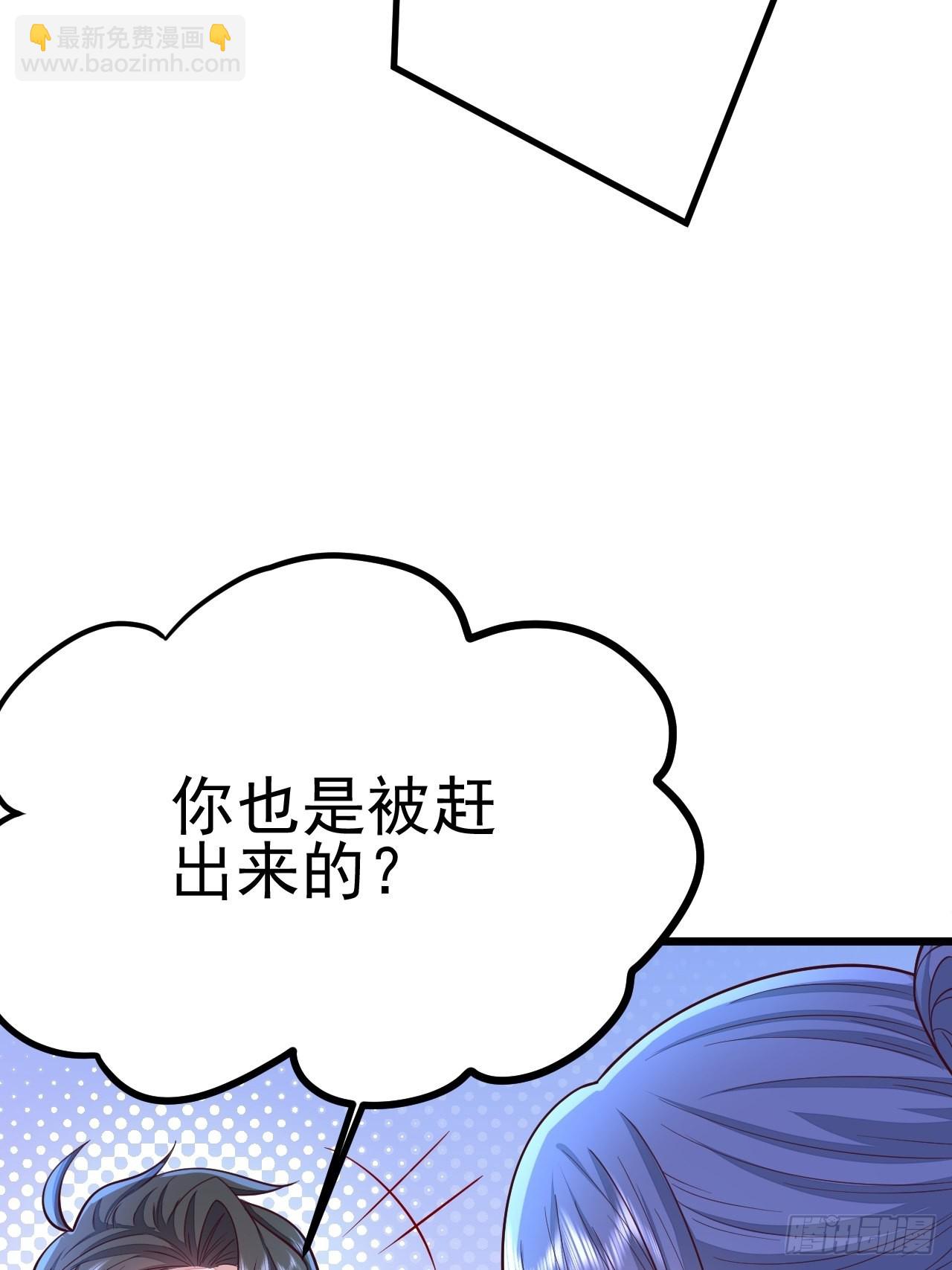 第54话(1/2)-第61话