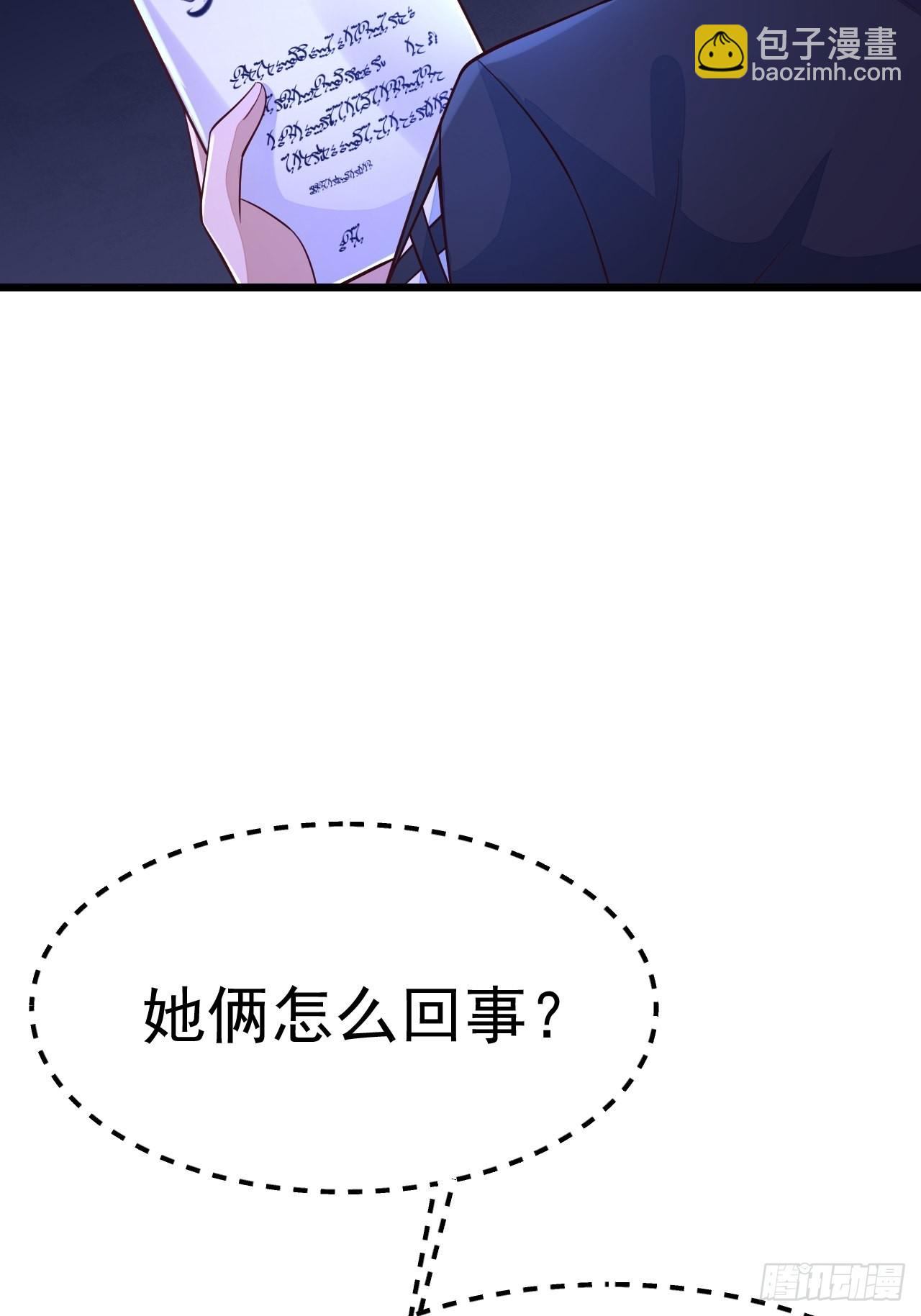 第54话(1/2)-第61话
