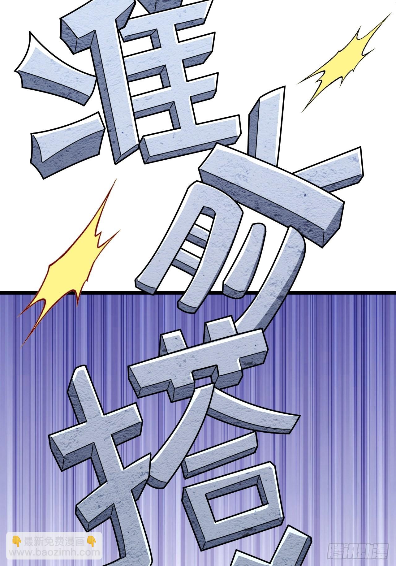 第54话(1/2)-第61话