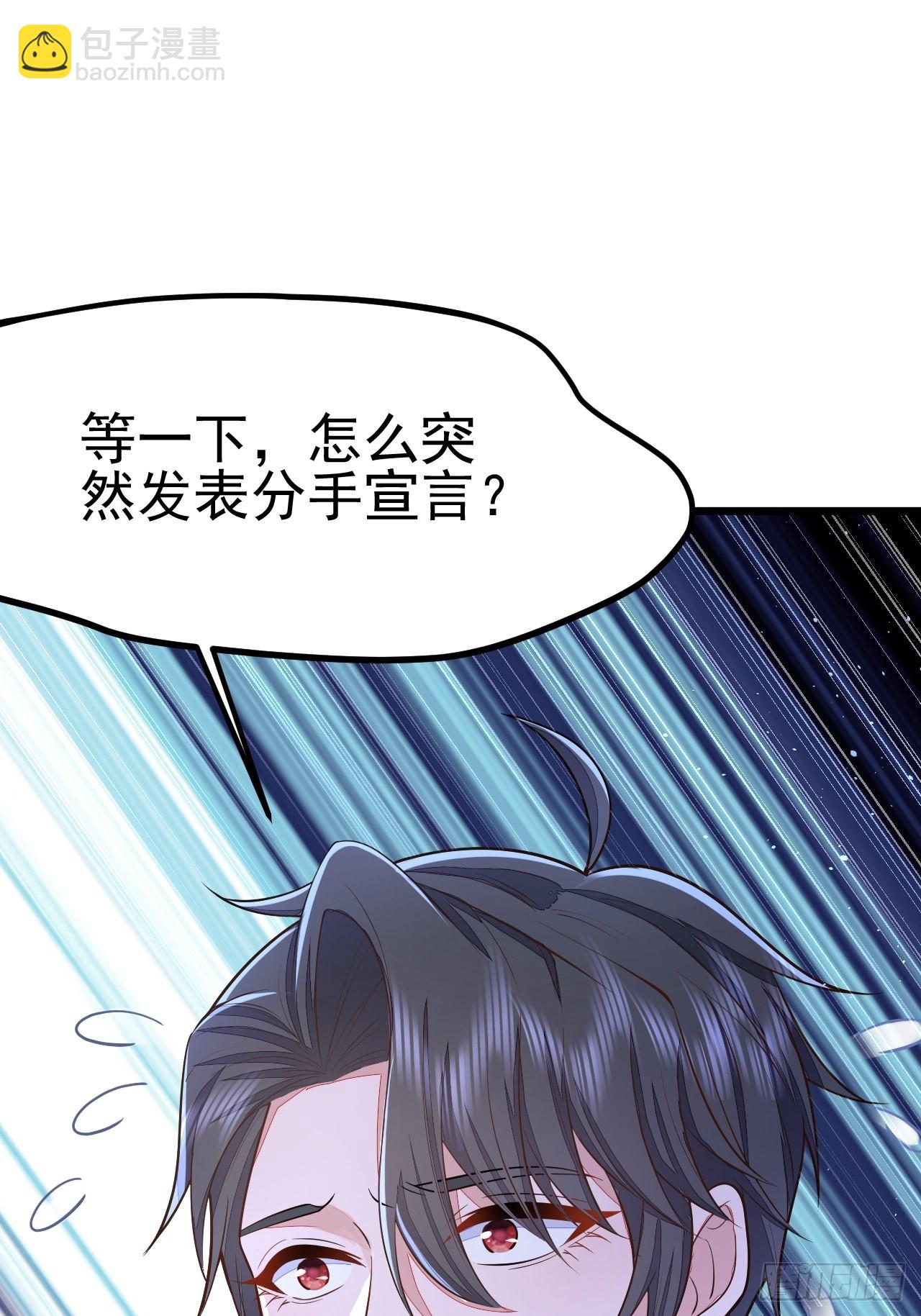 第54话(1/2)-第61话