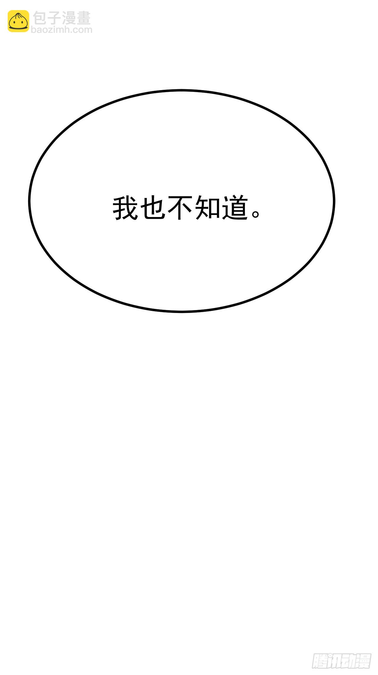 第54话(1/2)-第61话