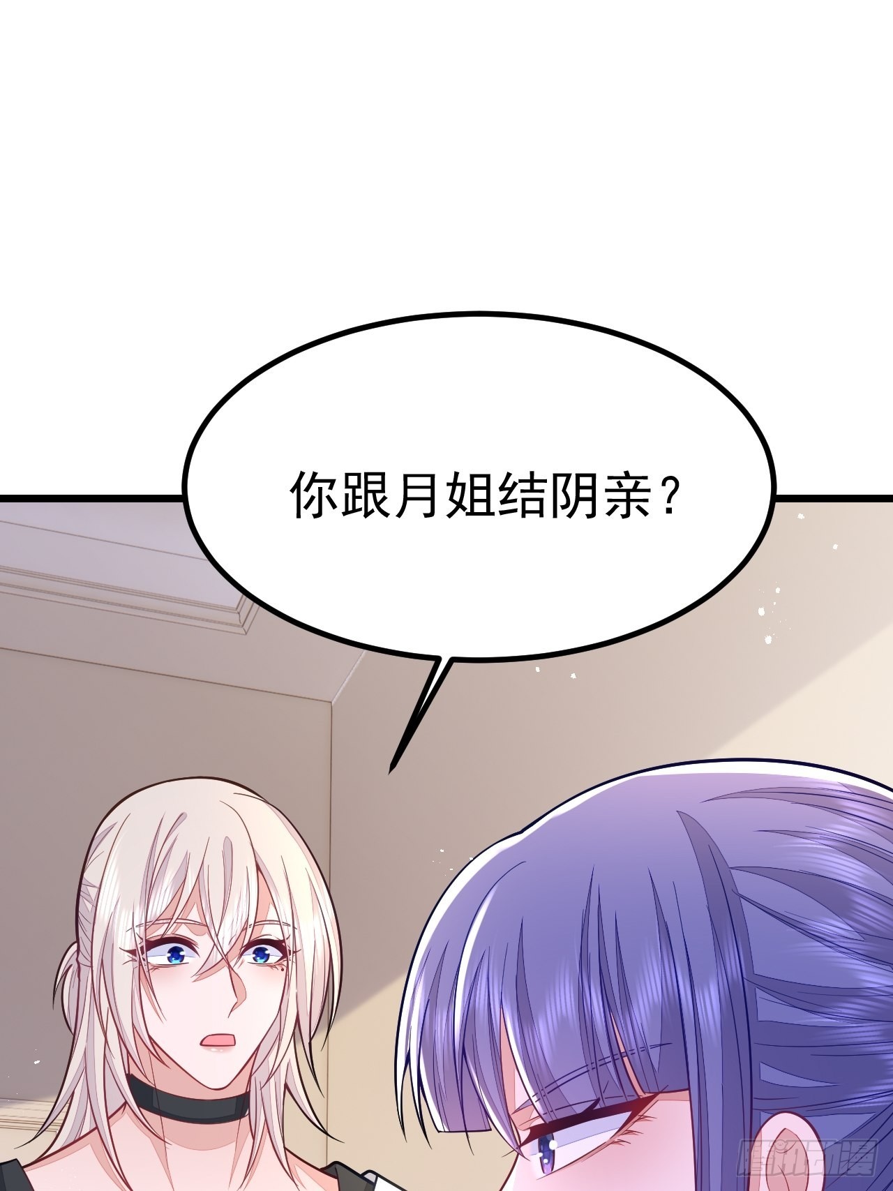 第56话(1/2)-第63话