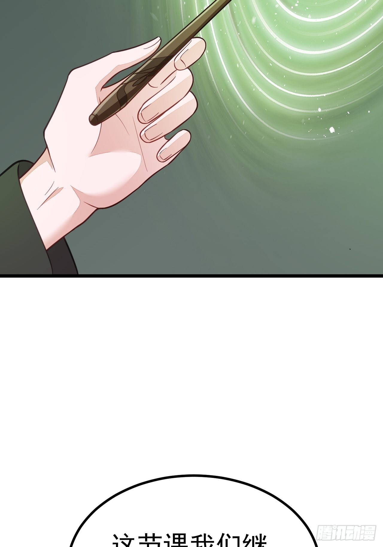 第56话(1/2)-第63话