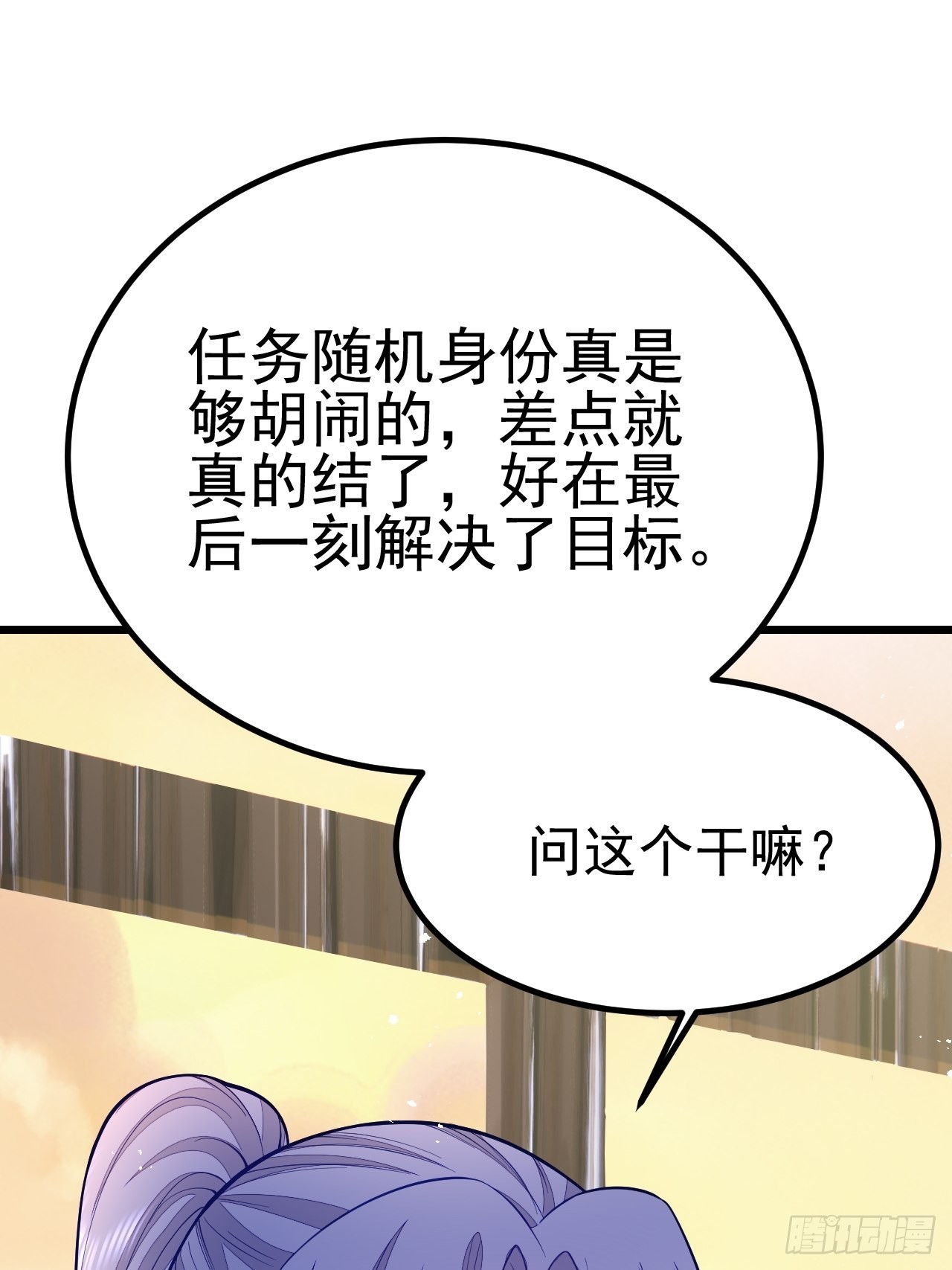 第56话(1/2)-第63话