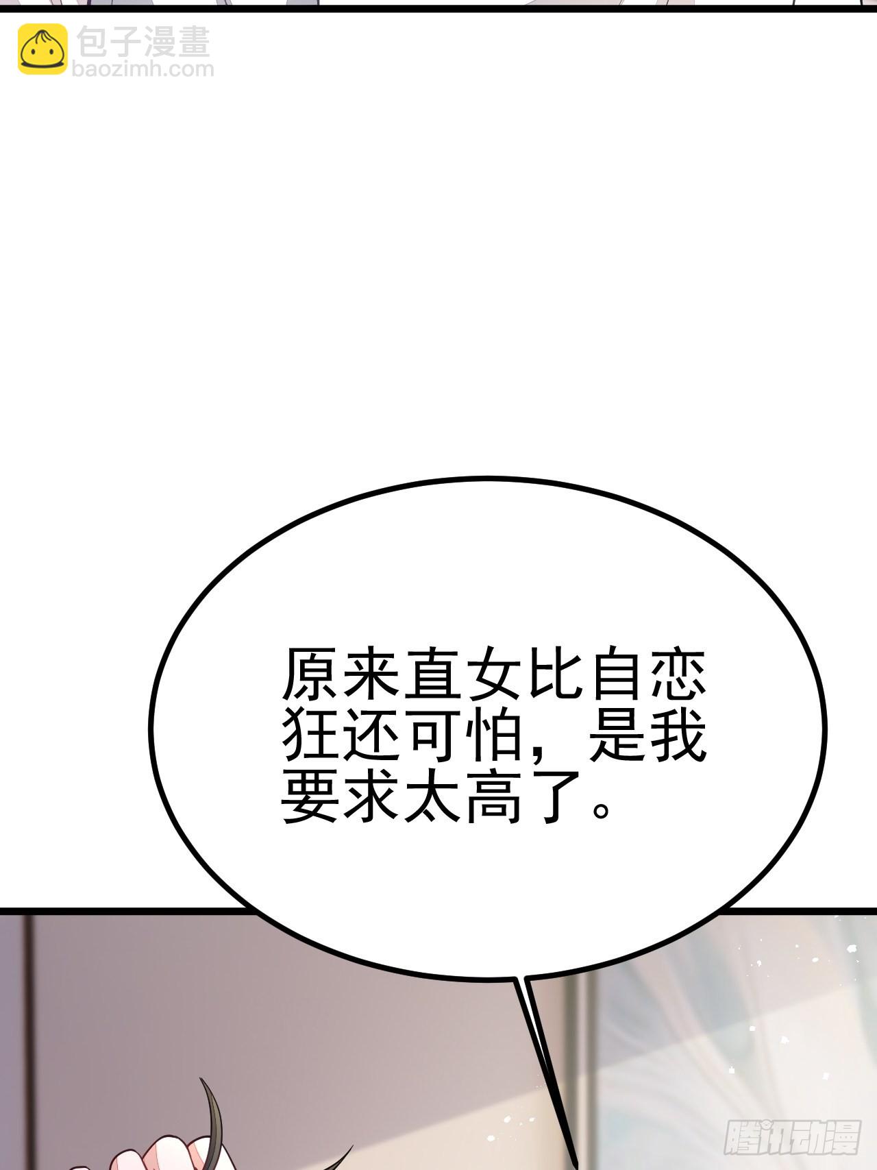 第56话(1/2)-第63话