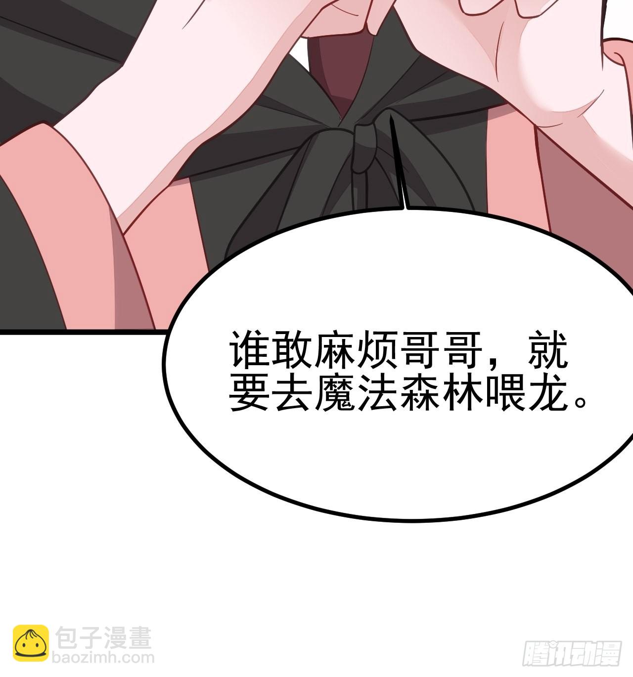 第59话(1/2)-第67话