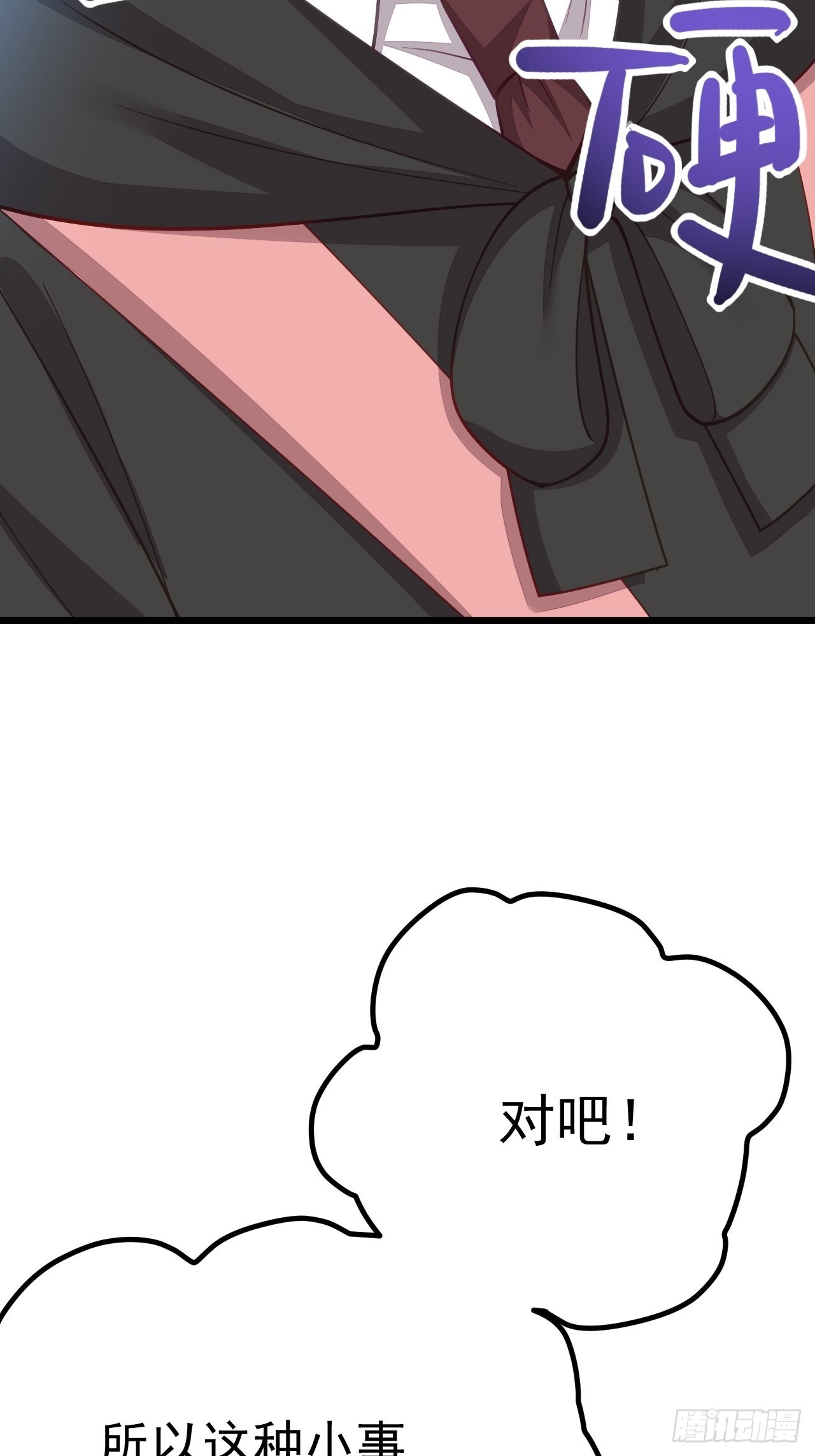 第59话(1/2)-第67话