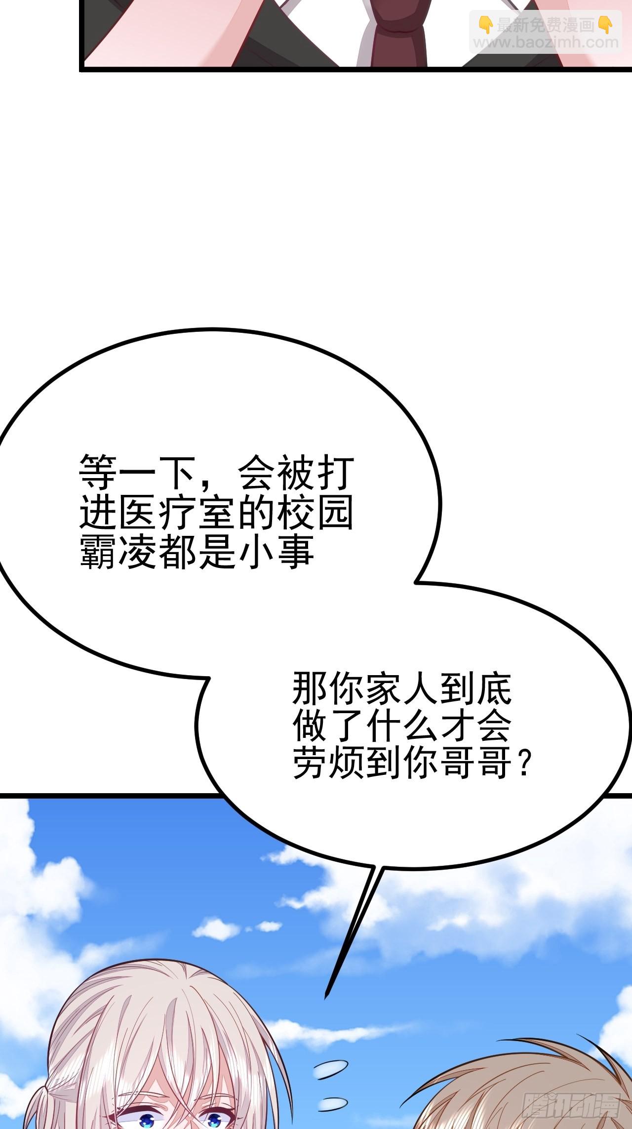 第59话(1/2)-第67话