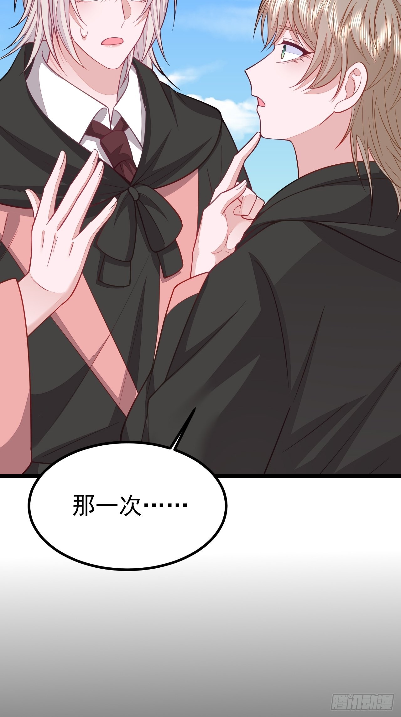 第59话(1/2)-第67话