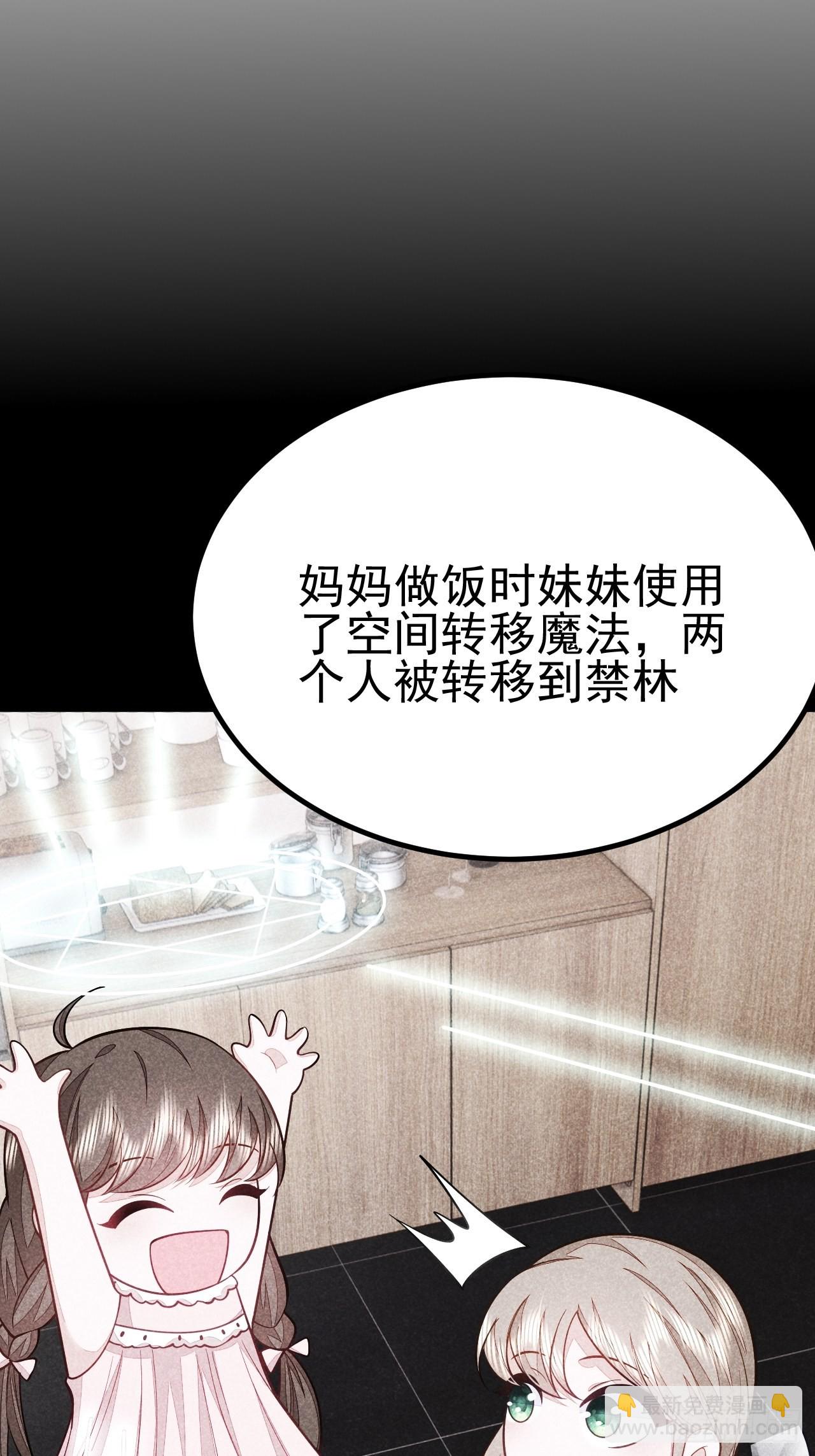 第59话(1/2)-第67话