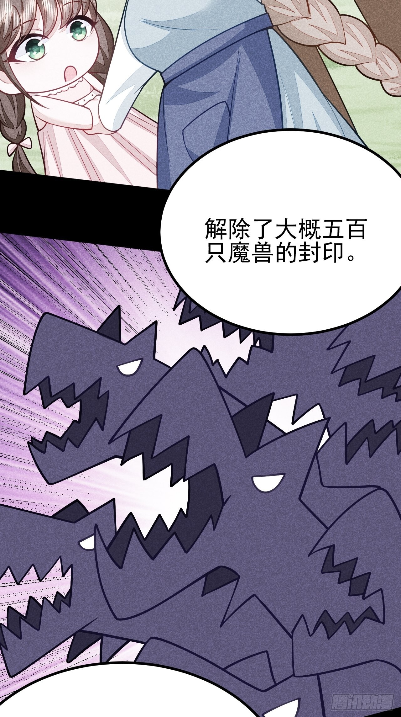 第59话(1/2)-第67话
