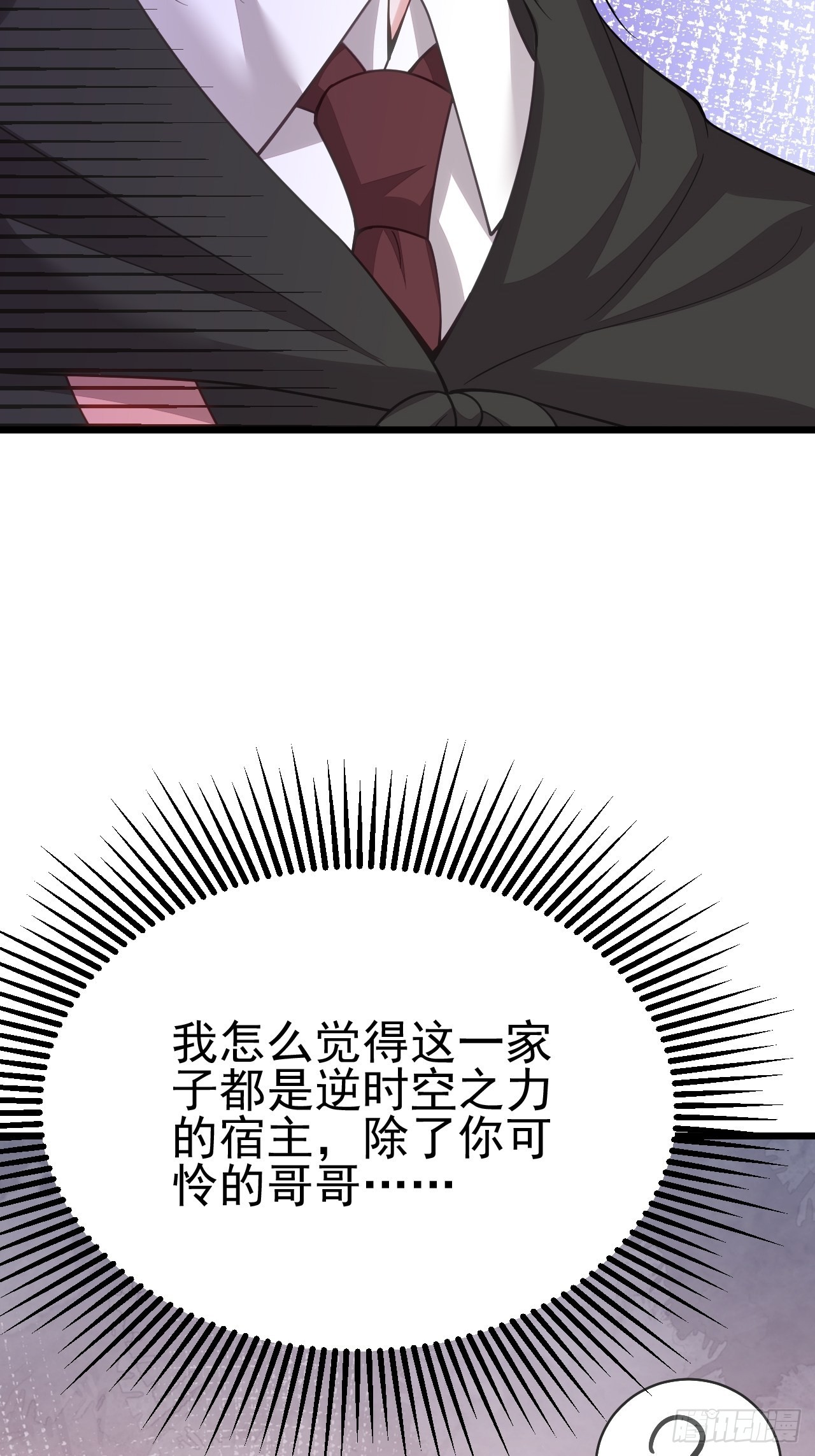 第59话(1/2)-第67话