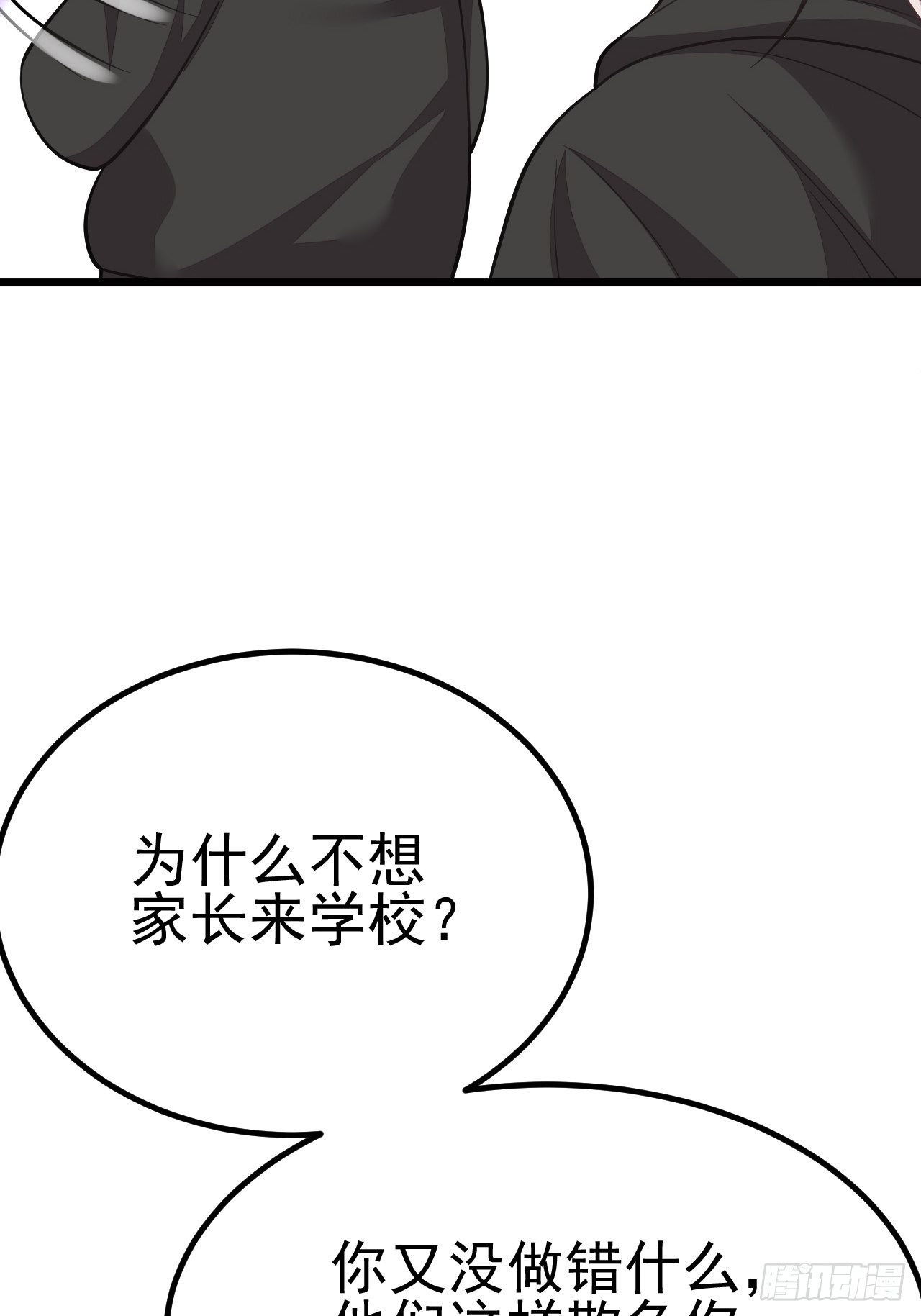 第59话(1/2)-第67话