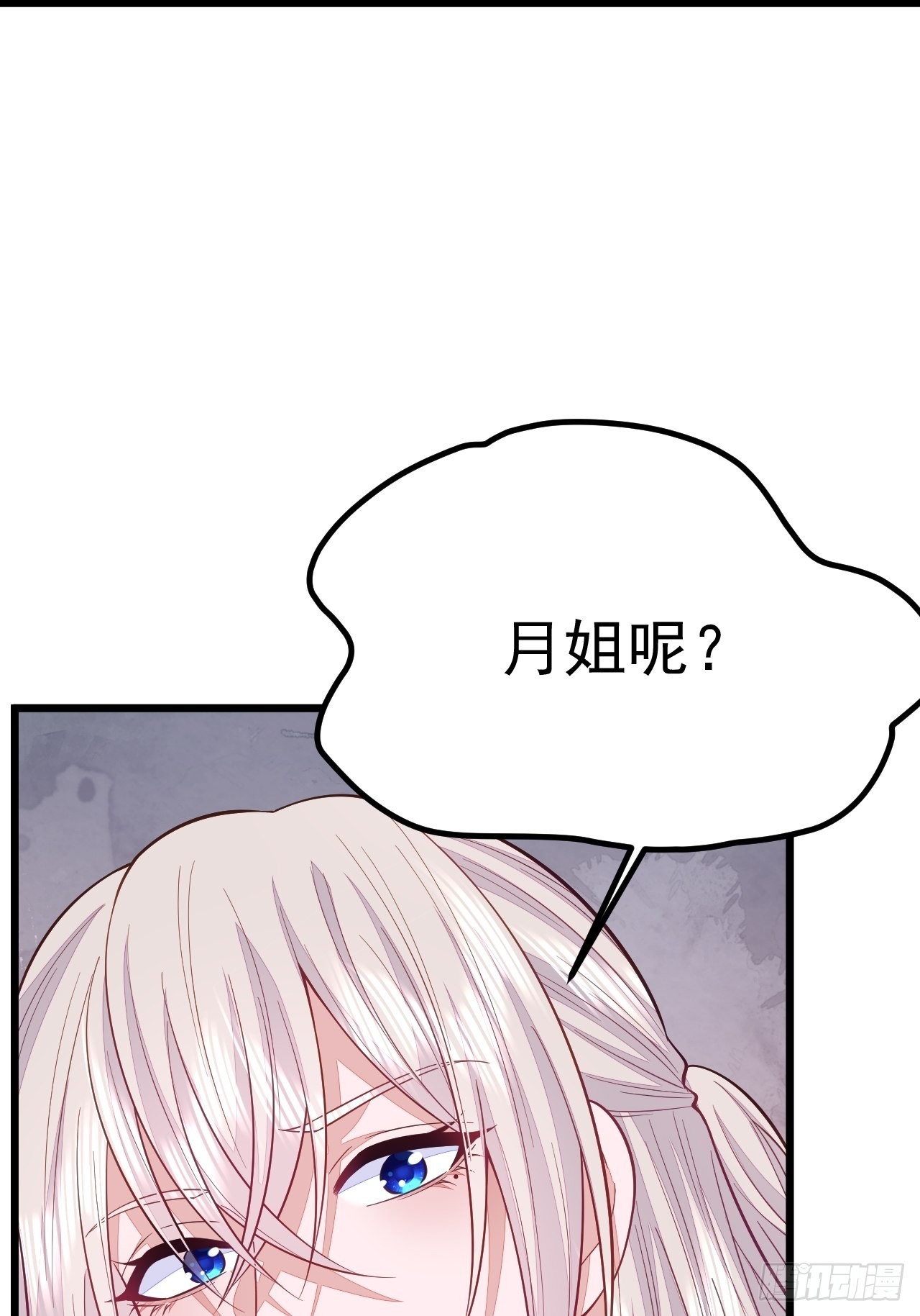 第59话(1/2)-第67话