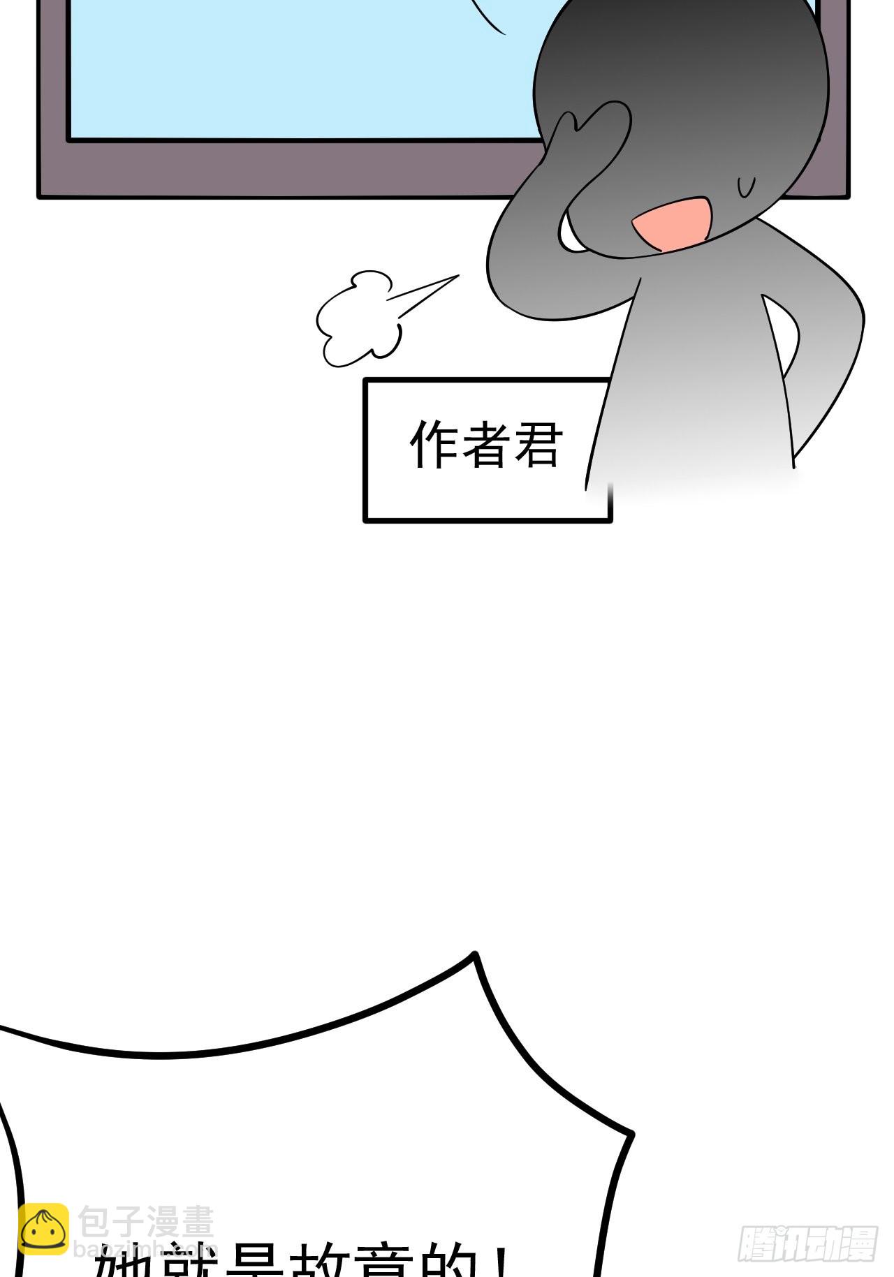 第59话(1/2)-第67话