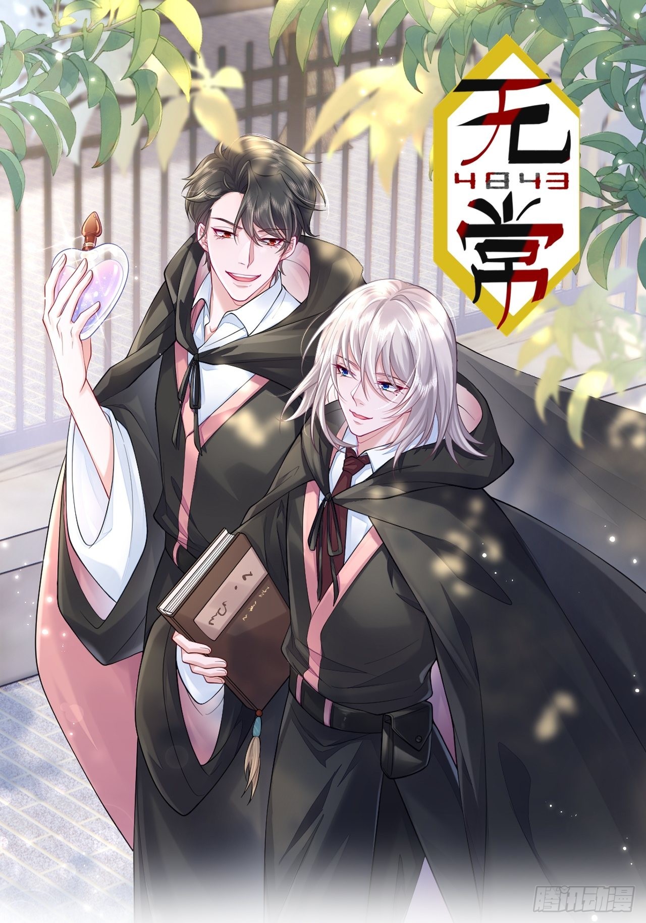 第61话(1/2)-第69话