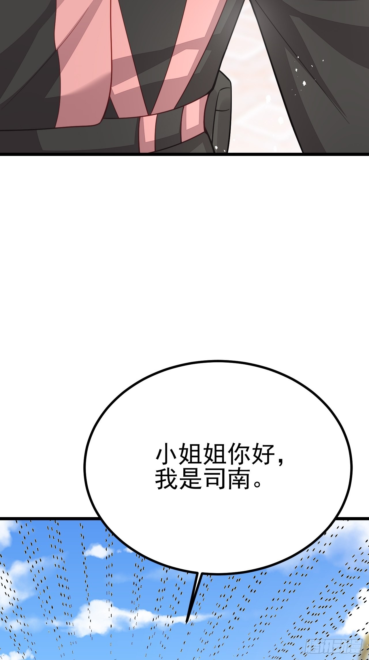 第61话(1/2)-第69话