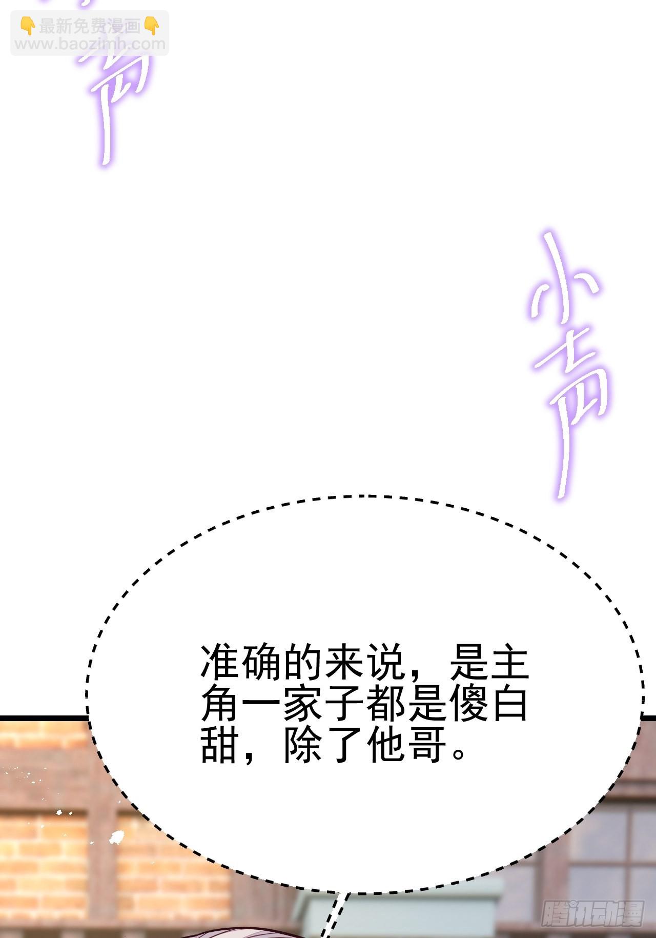 第61话(1/2)-第69话