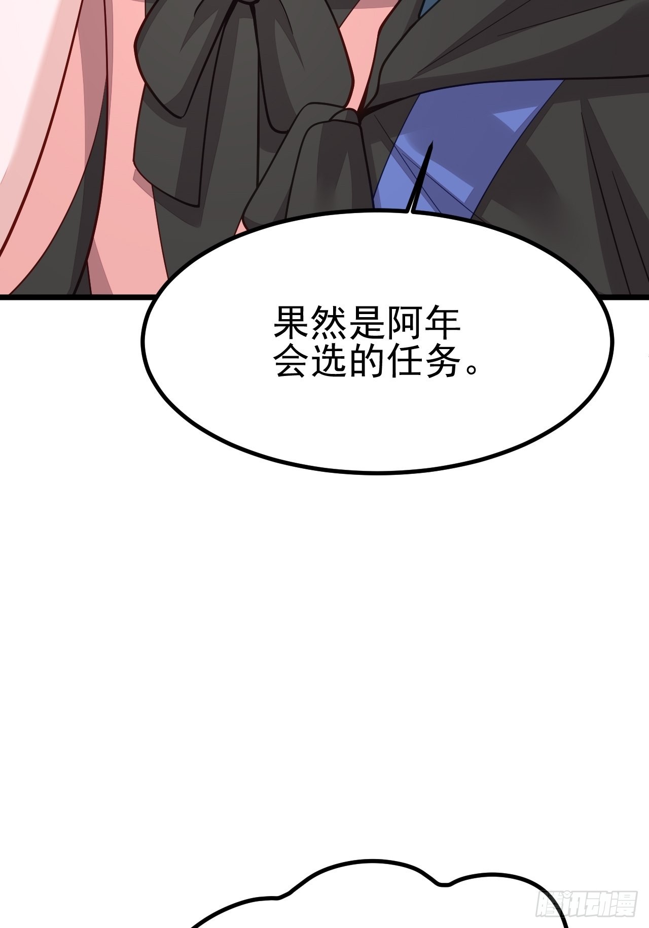 第61话(1/2)-第69话