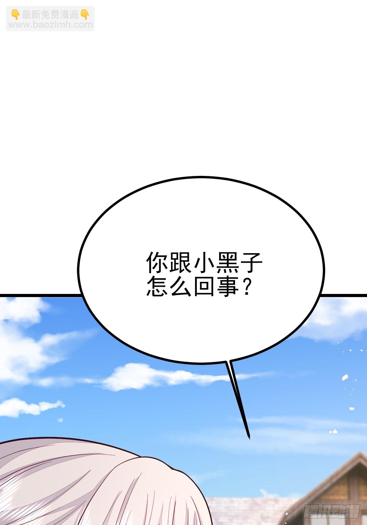 第61话(1/2)-第69话
