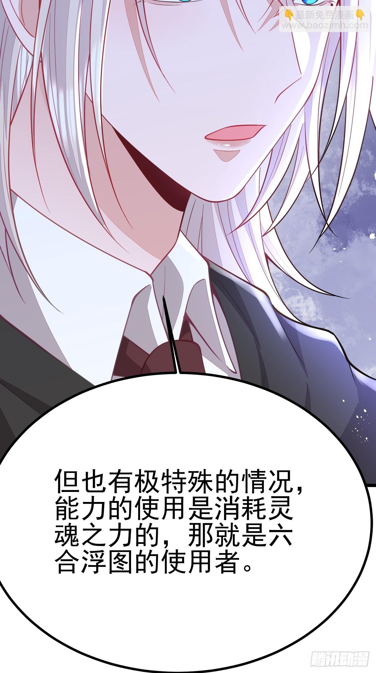 第61话(1/2)-第69话