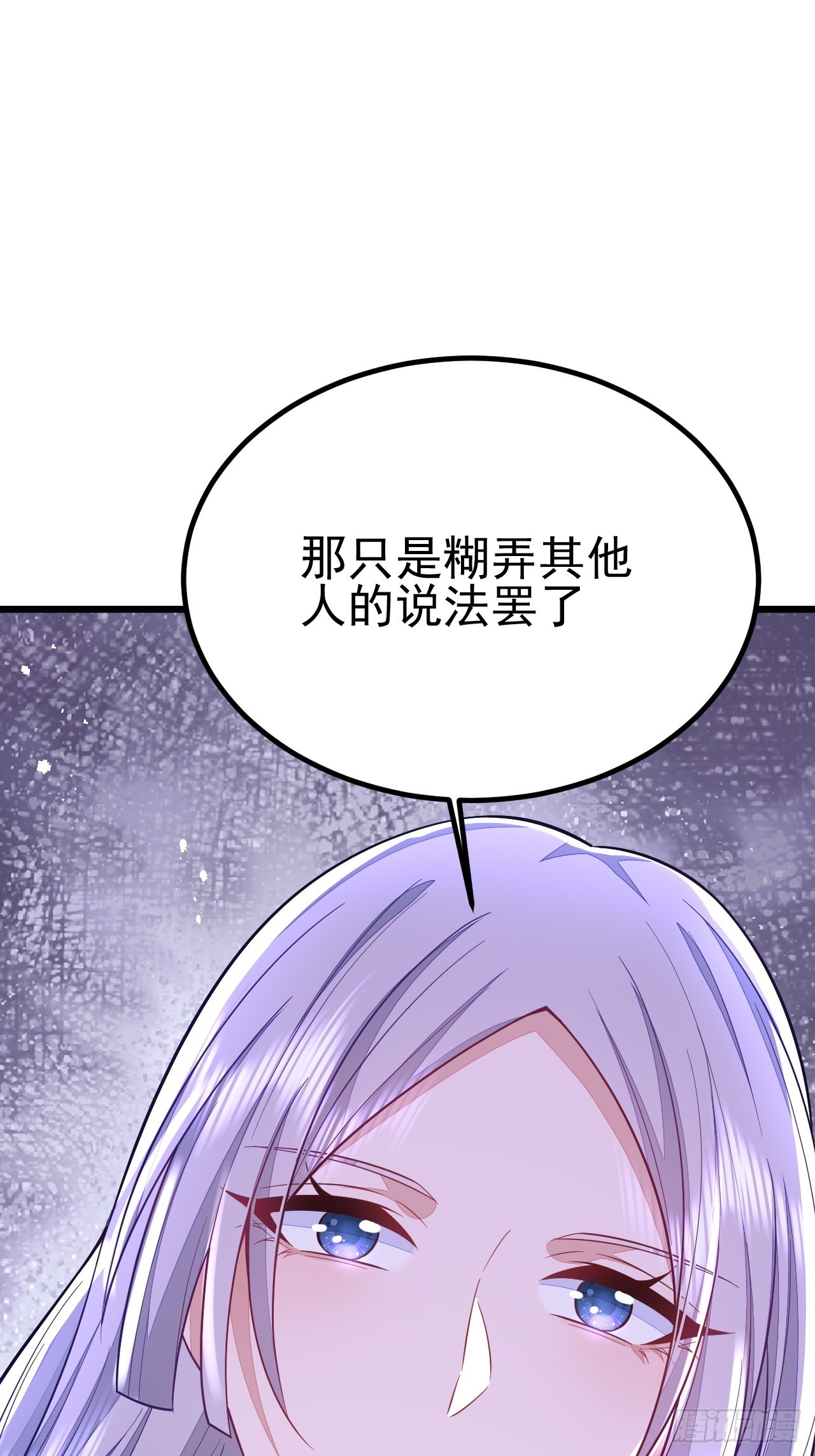 第61话(1/2)-第69话
