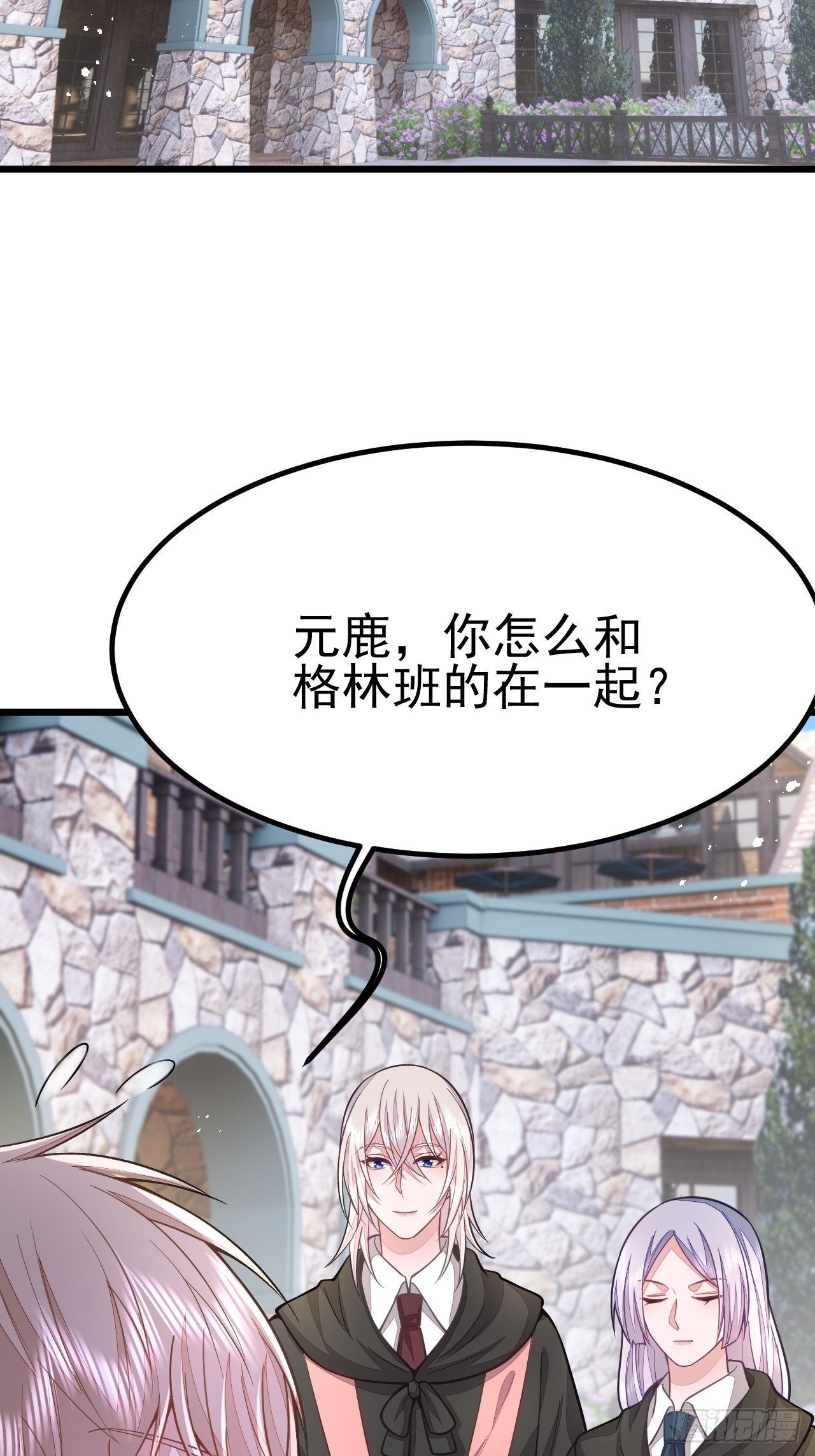 第61话(1/2)-第69话