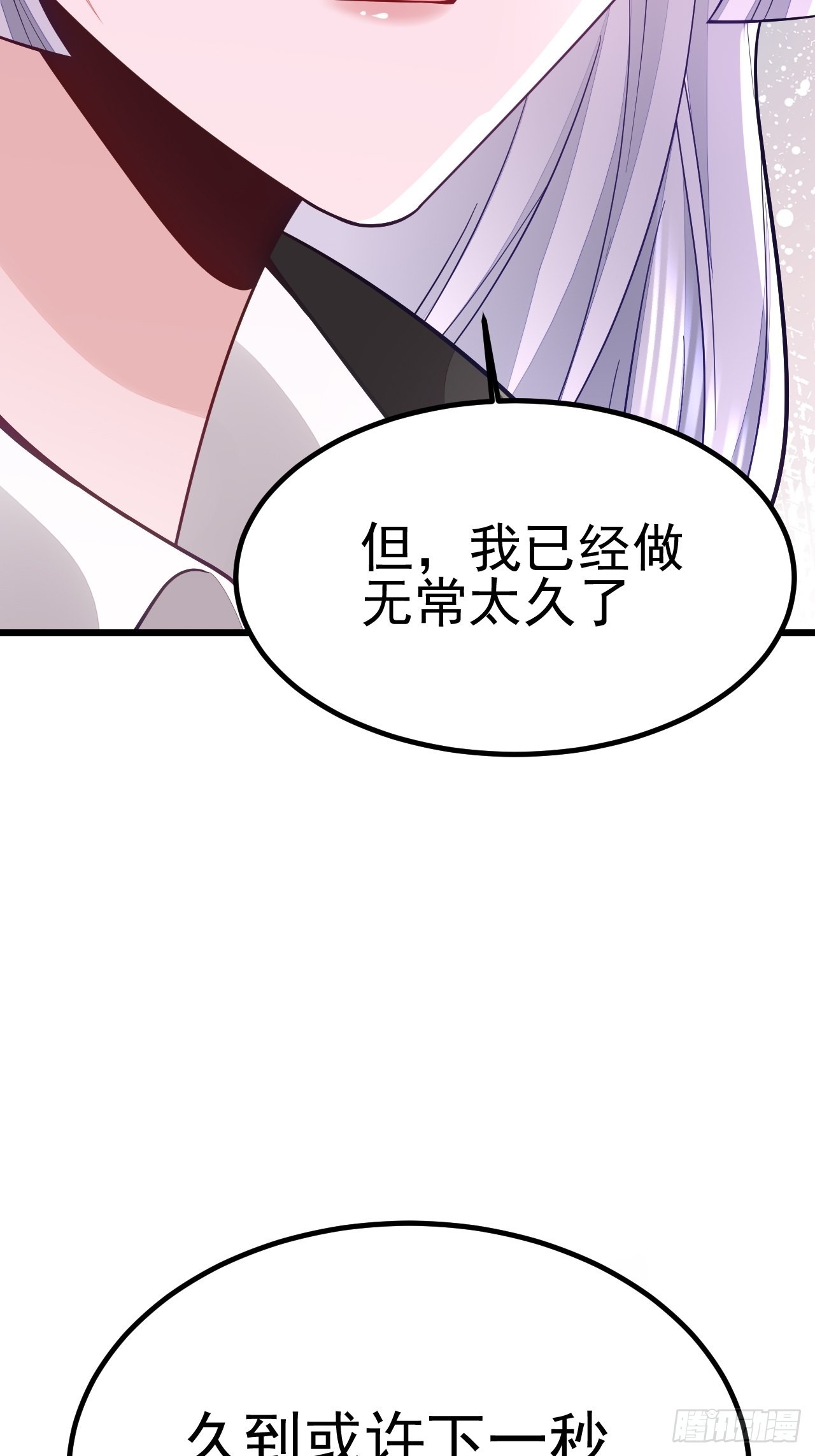 第61话(1/2)-第69话