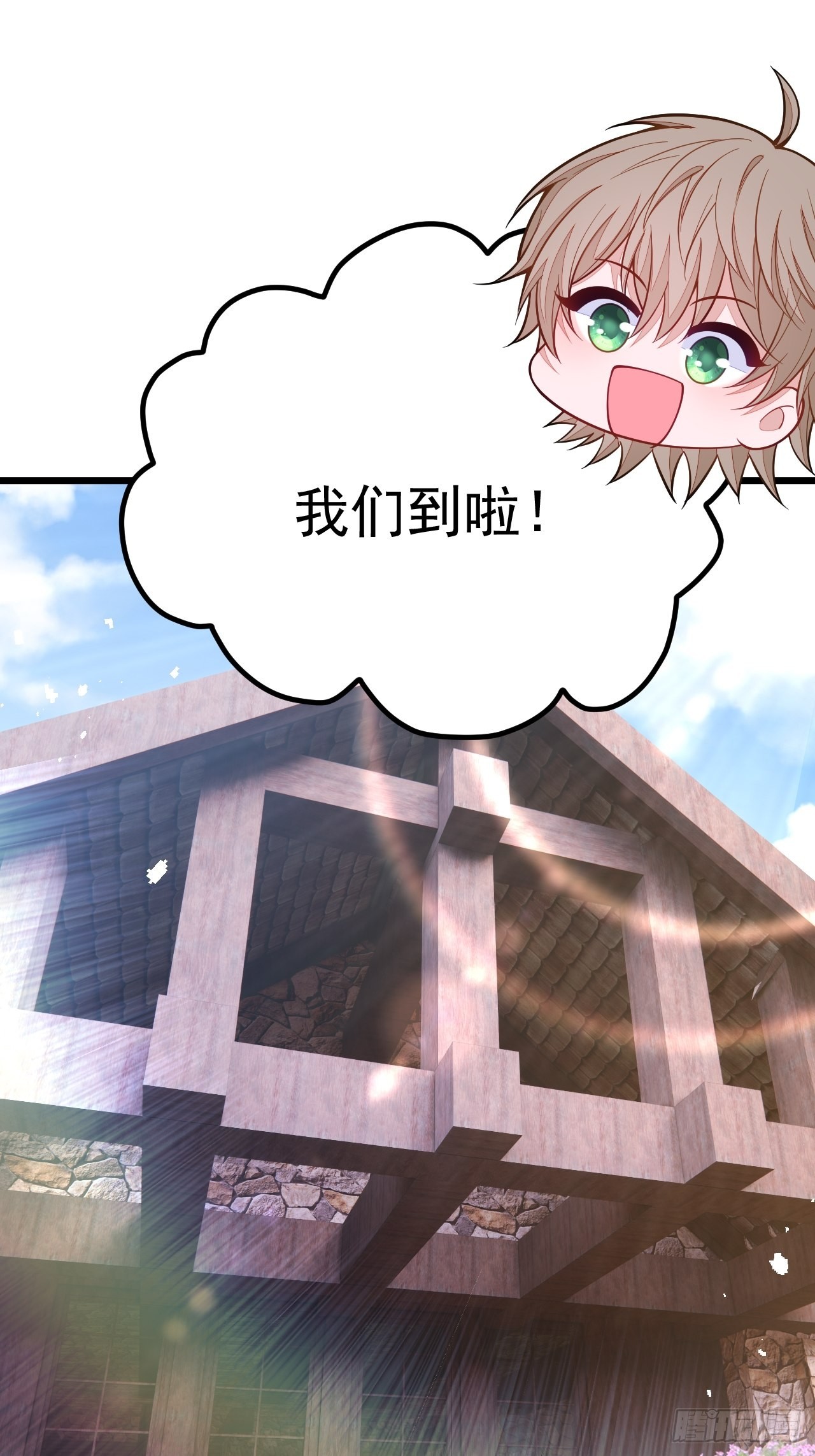 第61话(1/2)-第69话