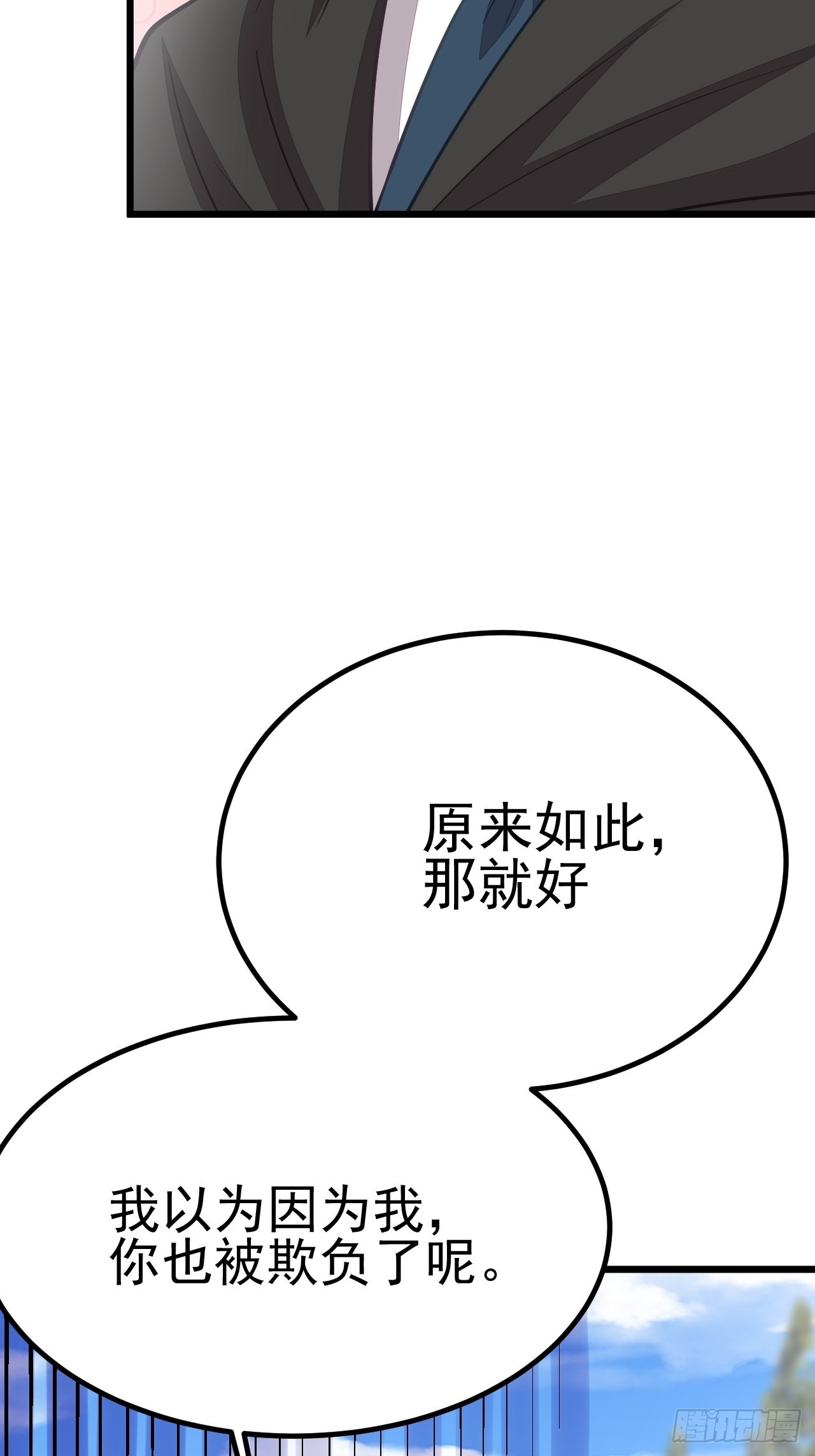 第61话(1/2)-第69话