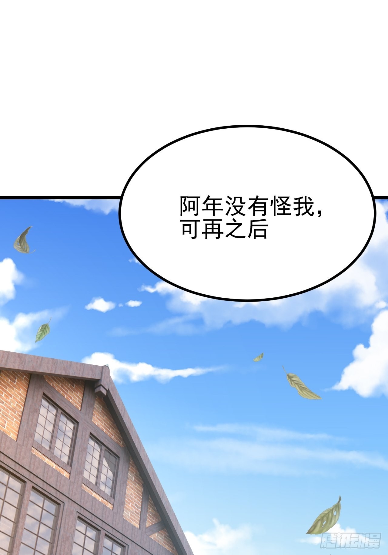 第63话(1/2)-第71话