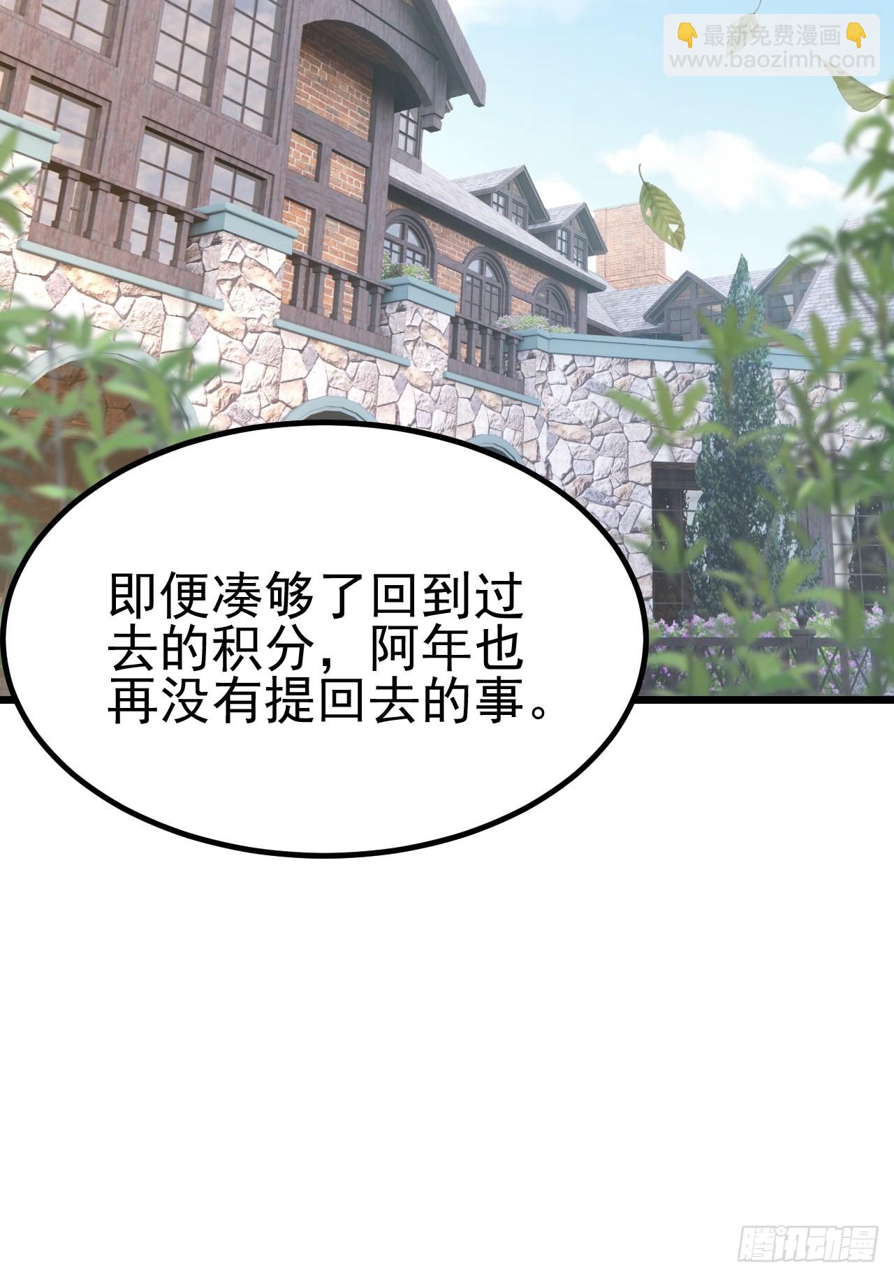 第63话(1/2)-第71话