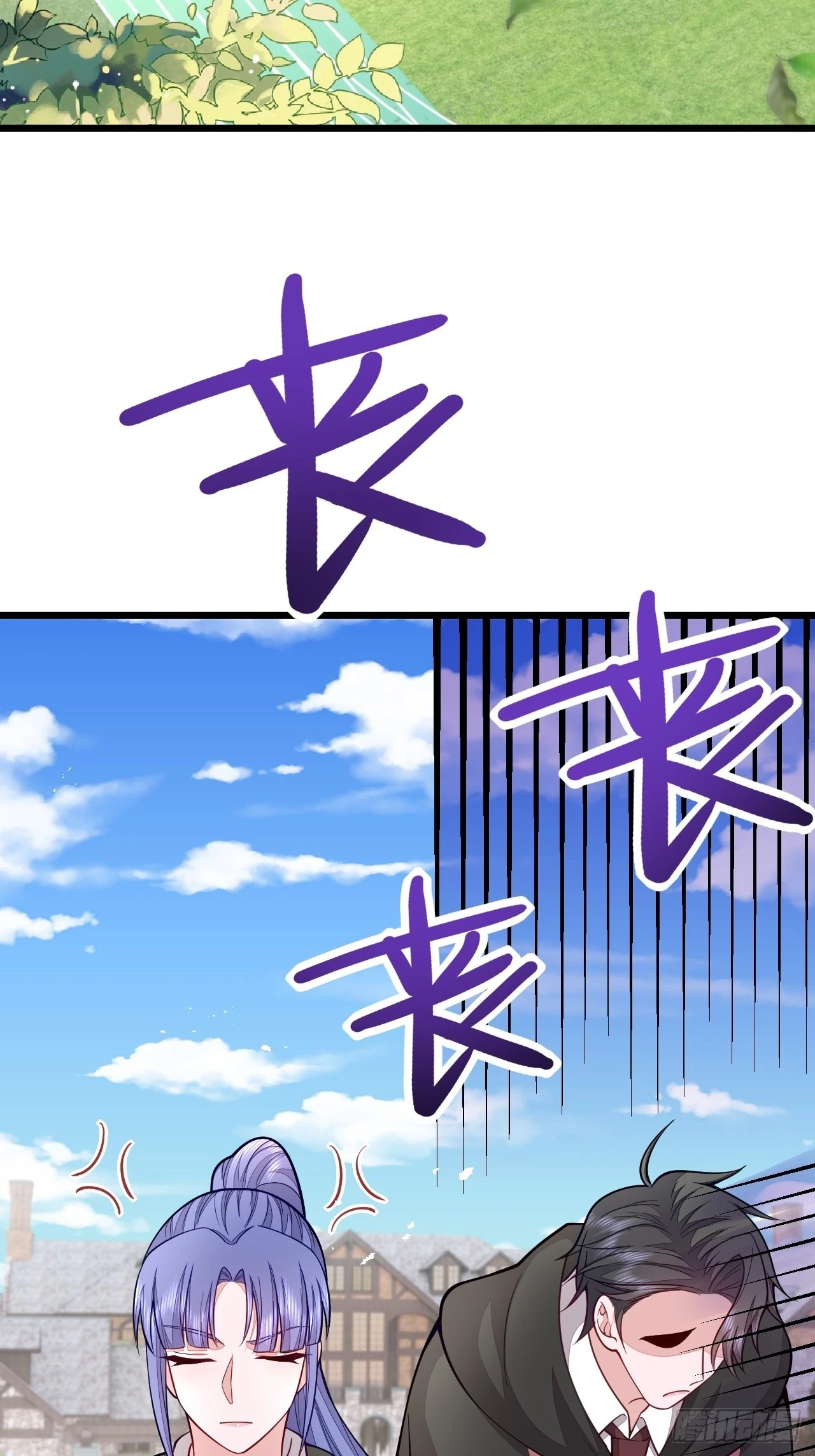 第63话(1/2)-第71话