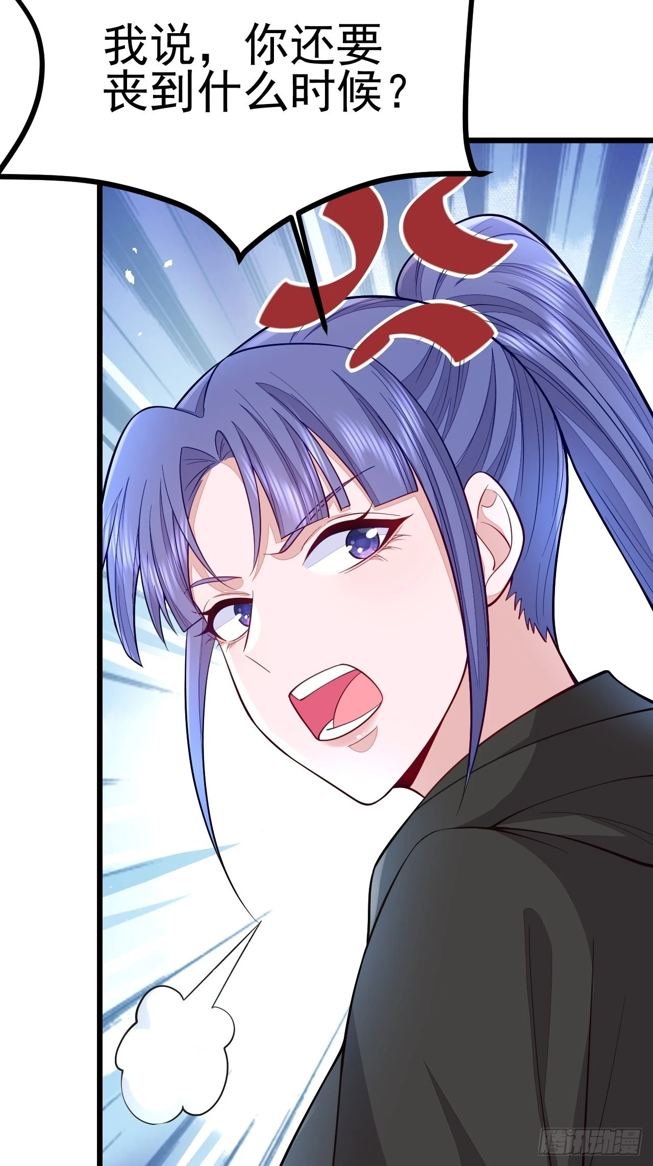 第63话(1/2)-第71话