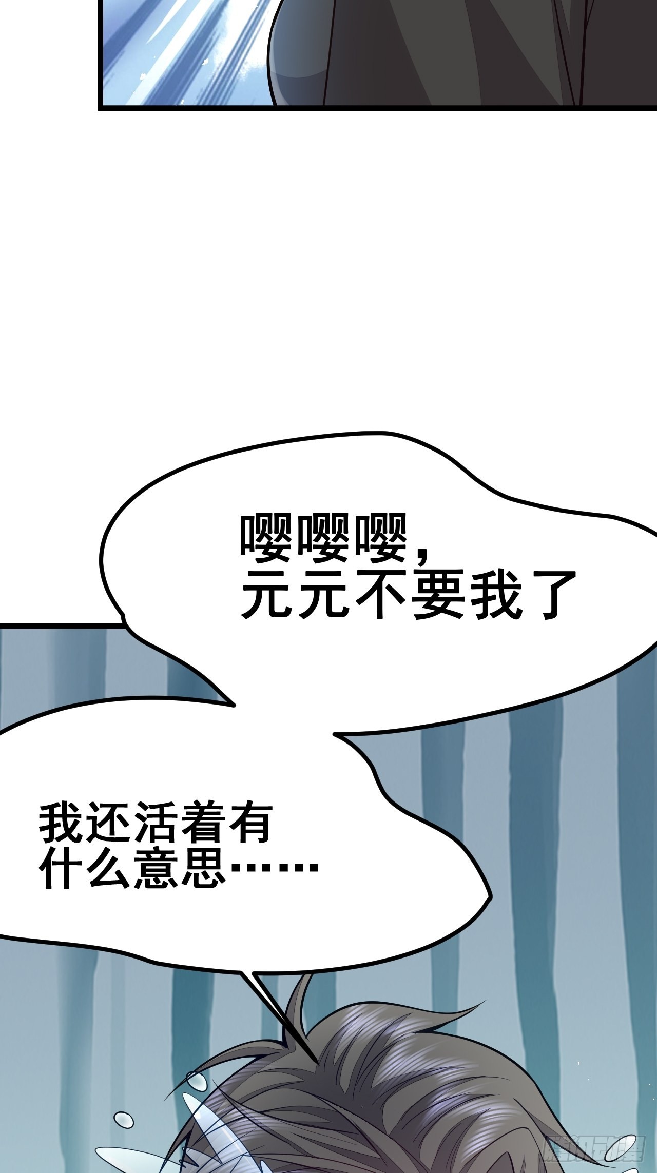 第63话(1/2)-第71话