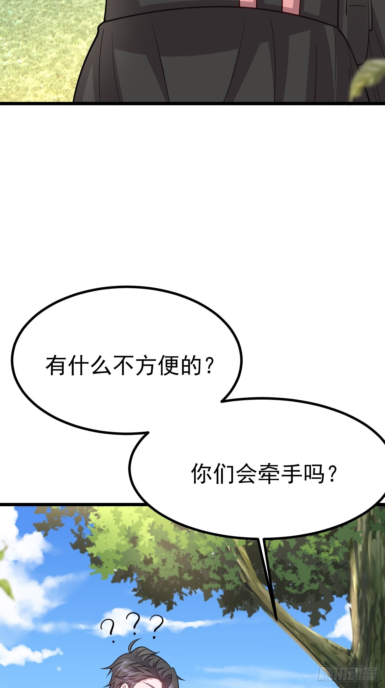 第63话(1/2)-第71话